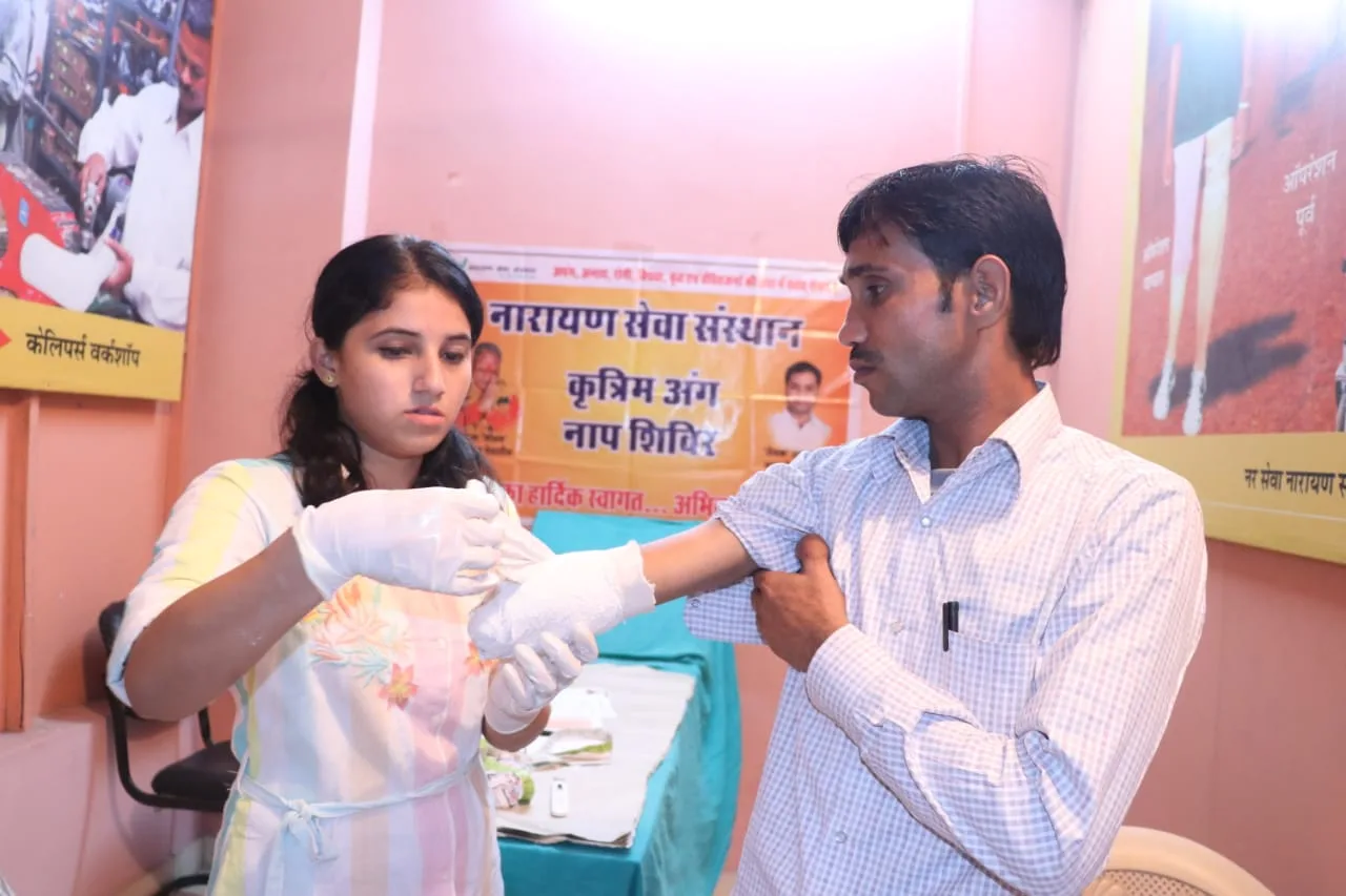 Narayan Seva Sansthan