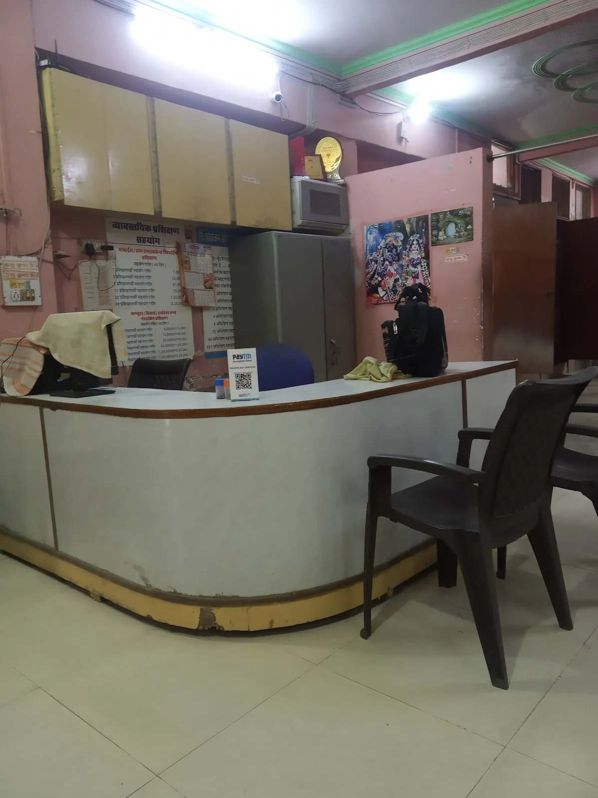 Narayan Seva Sansthan