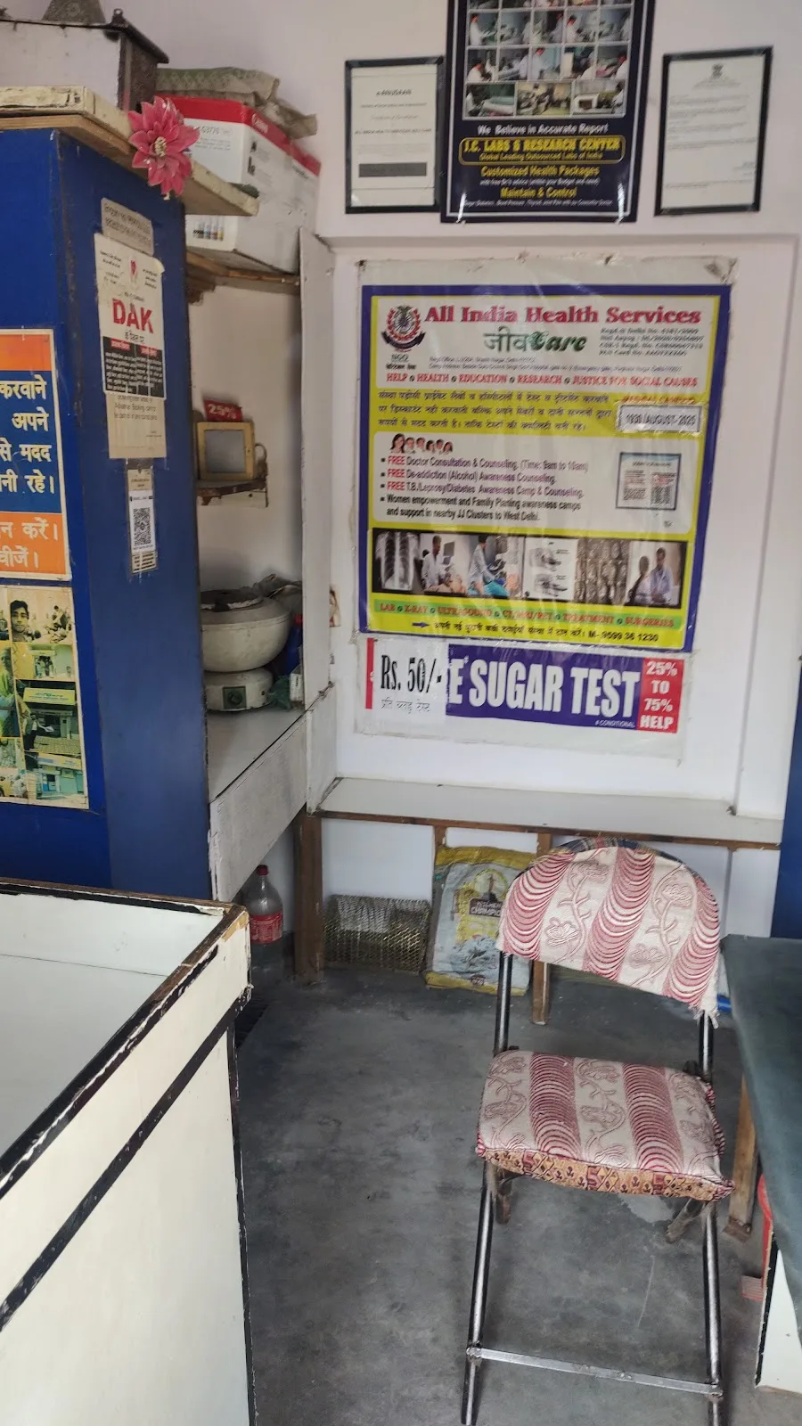 AI HEALTH SERVICES JEEV CARE
