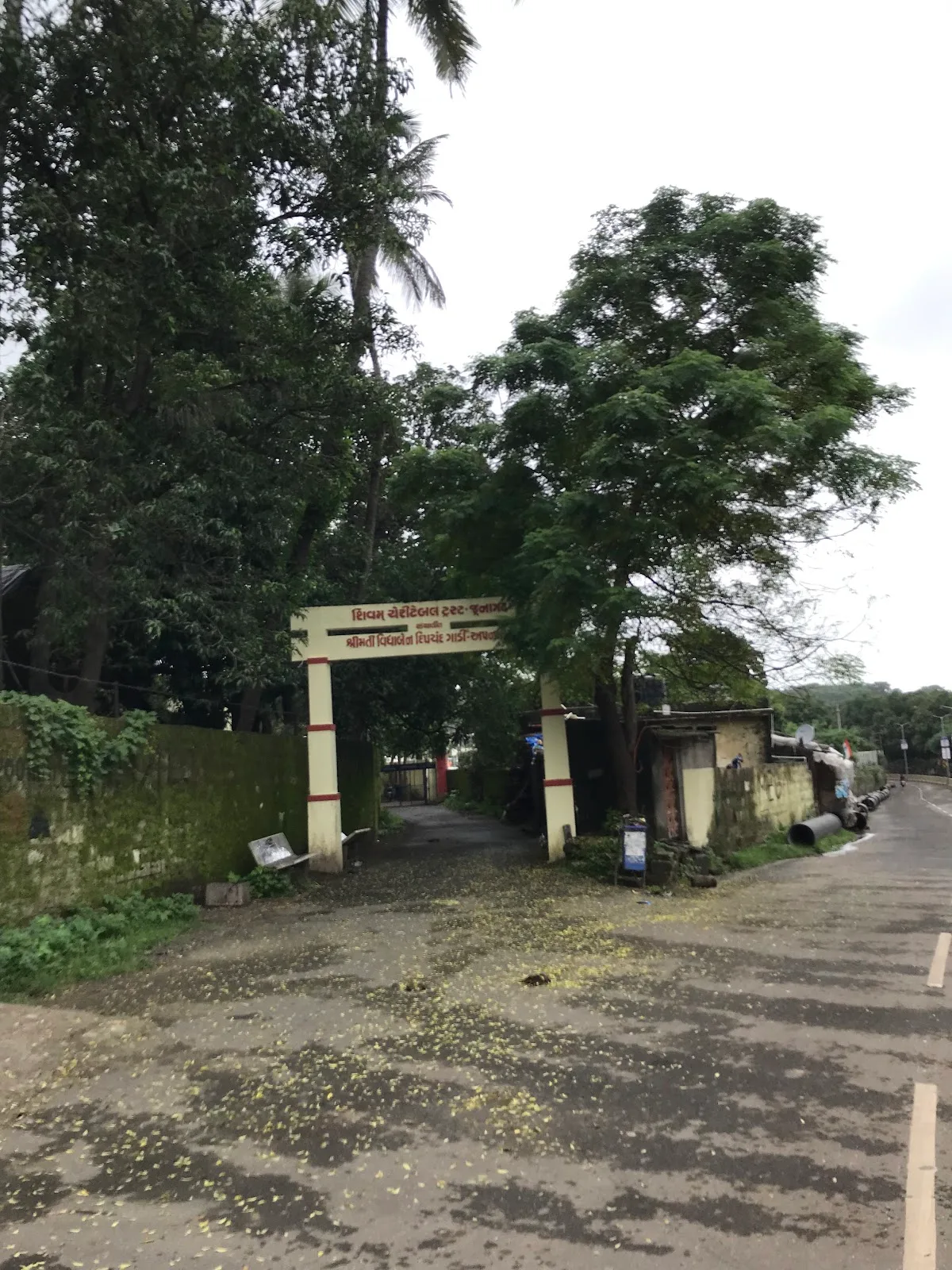 APNA GHAR