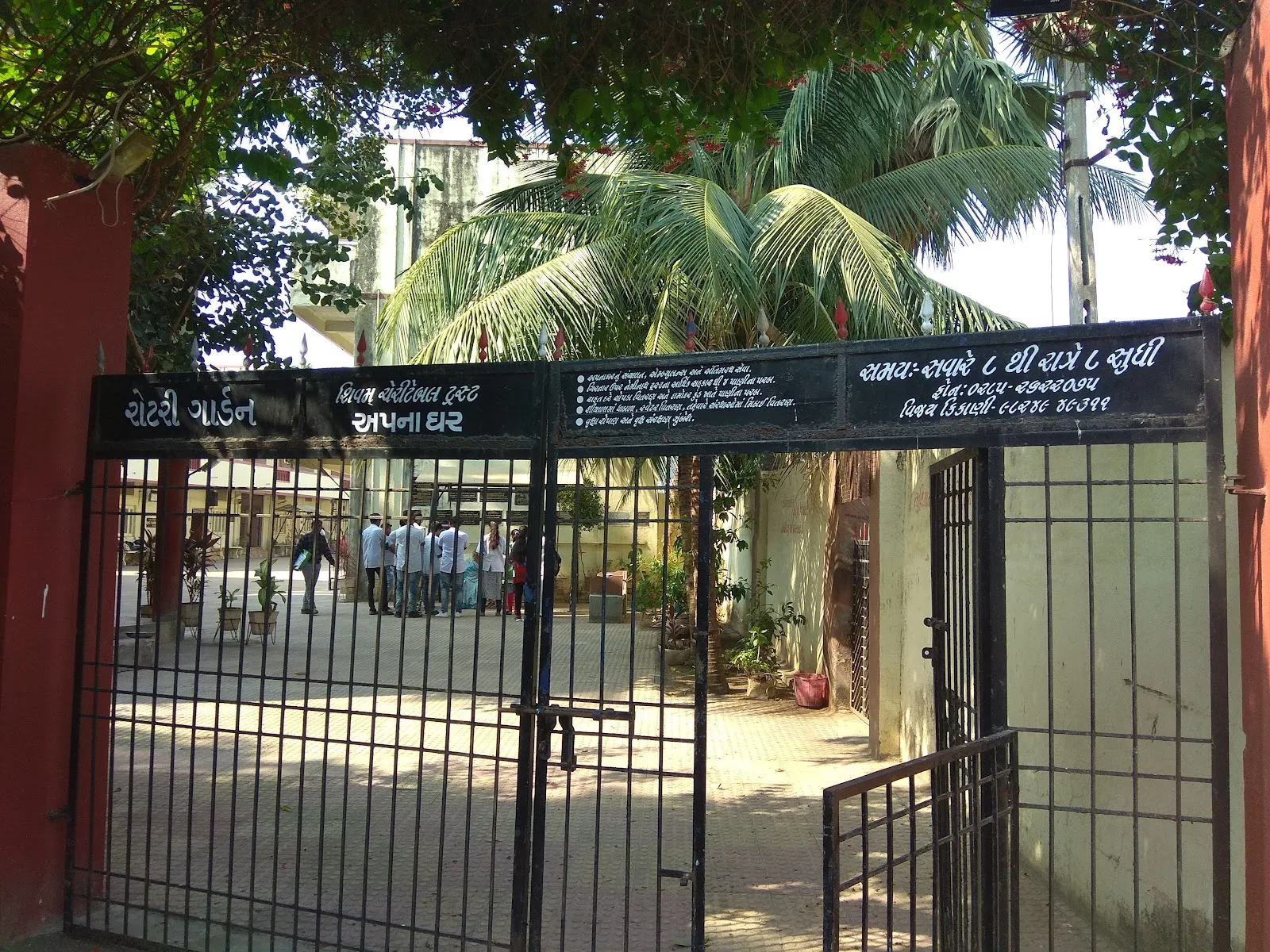 APNA GHAR