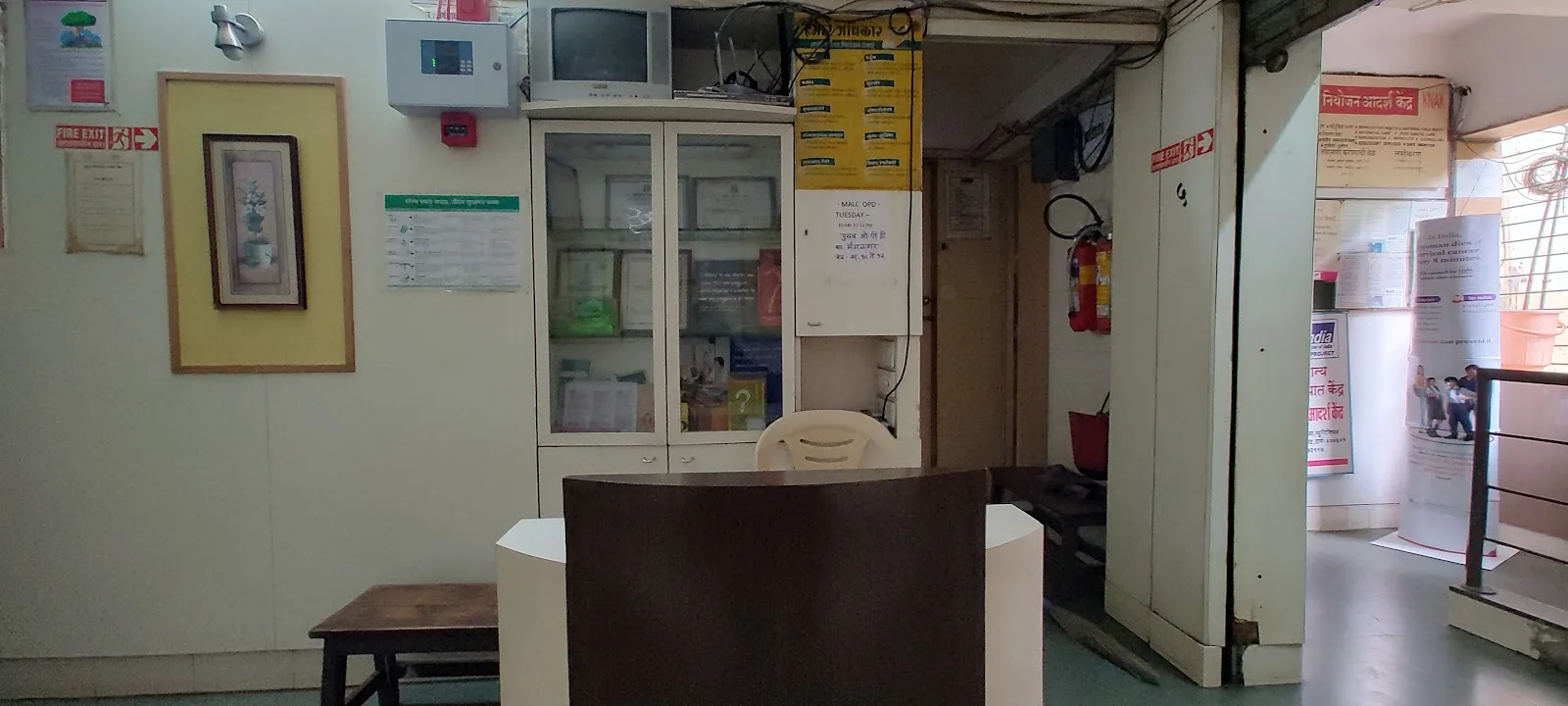 Family Planning Association of India 'Kutumb Niyojan Adarsh Kendra' KNAK (Thane District Project)