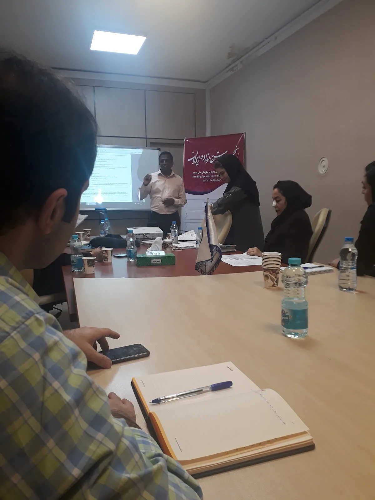 Family Health Association of Iran انجمن سلامت خانواده ایران
