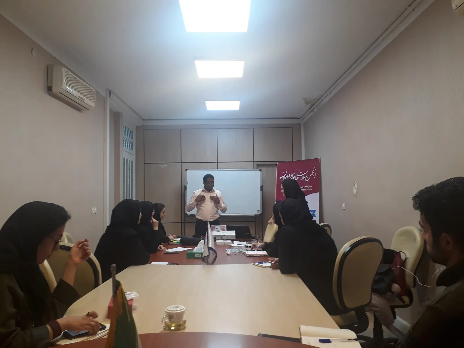 Family Health Association of Iran انجمن سلامت خانواده ایران
