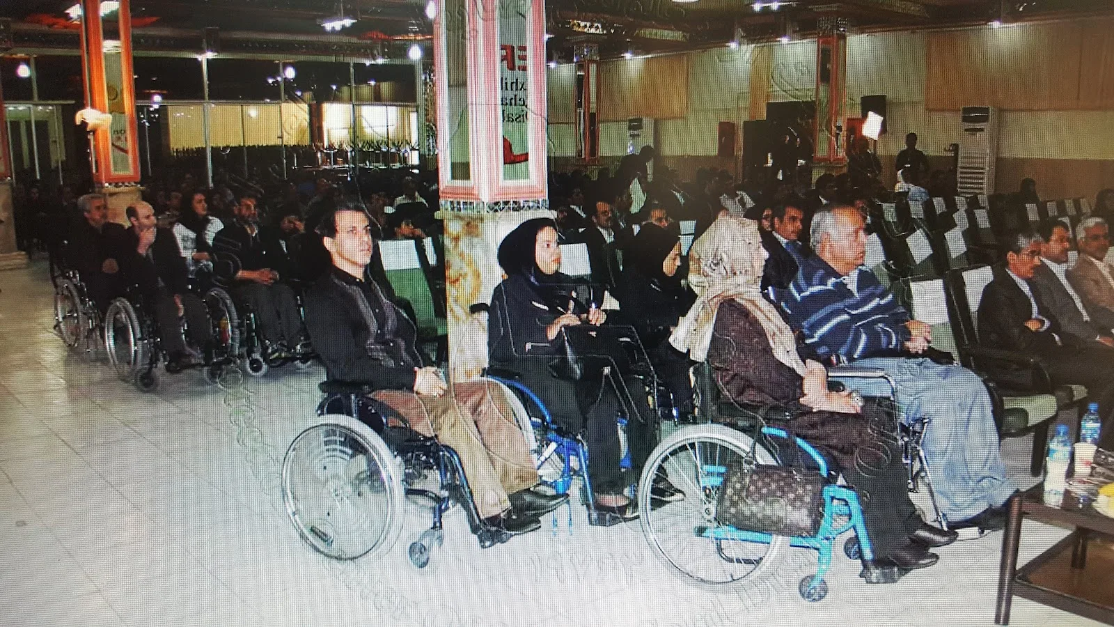 مرکز حمایت از ضایعات نخاعی ایران