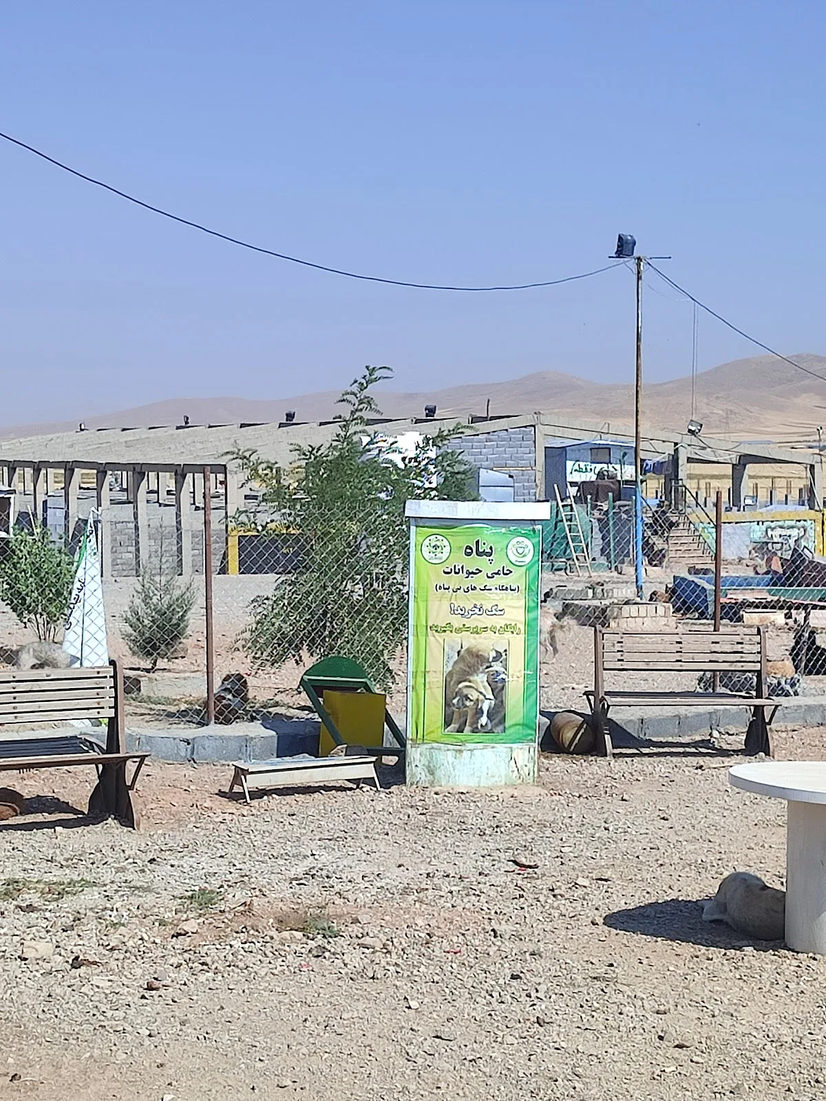 Panah shelter
