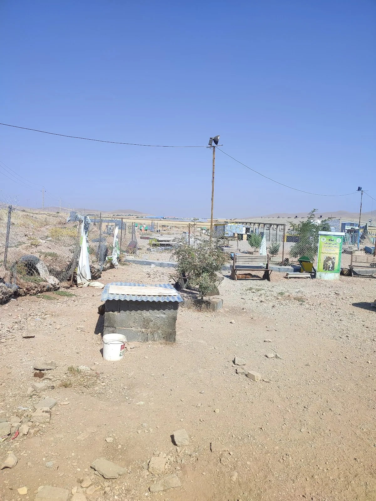 Panah shelter
