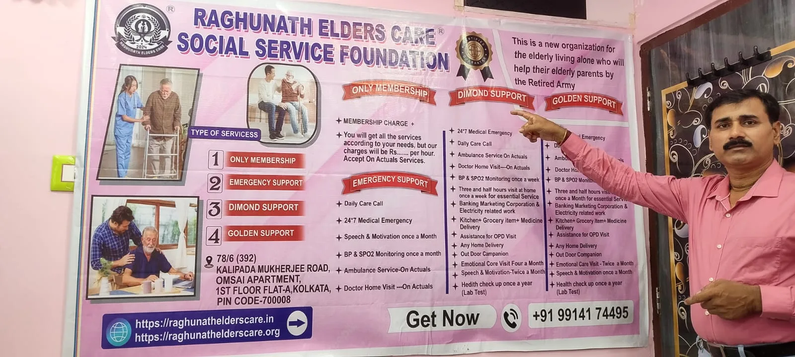 RAGHUNATH ELDERS CARE SOCIAL SERVICE FOUNDATION