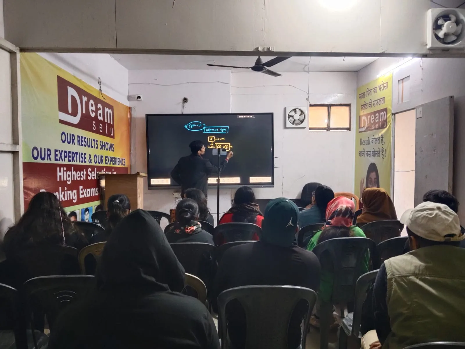 Dream Setu Education