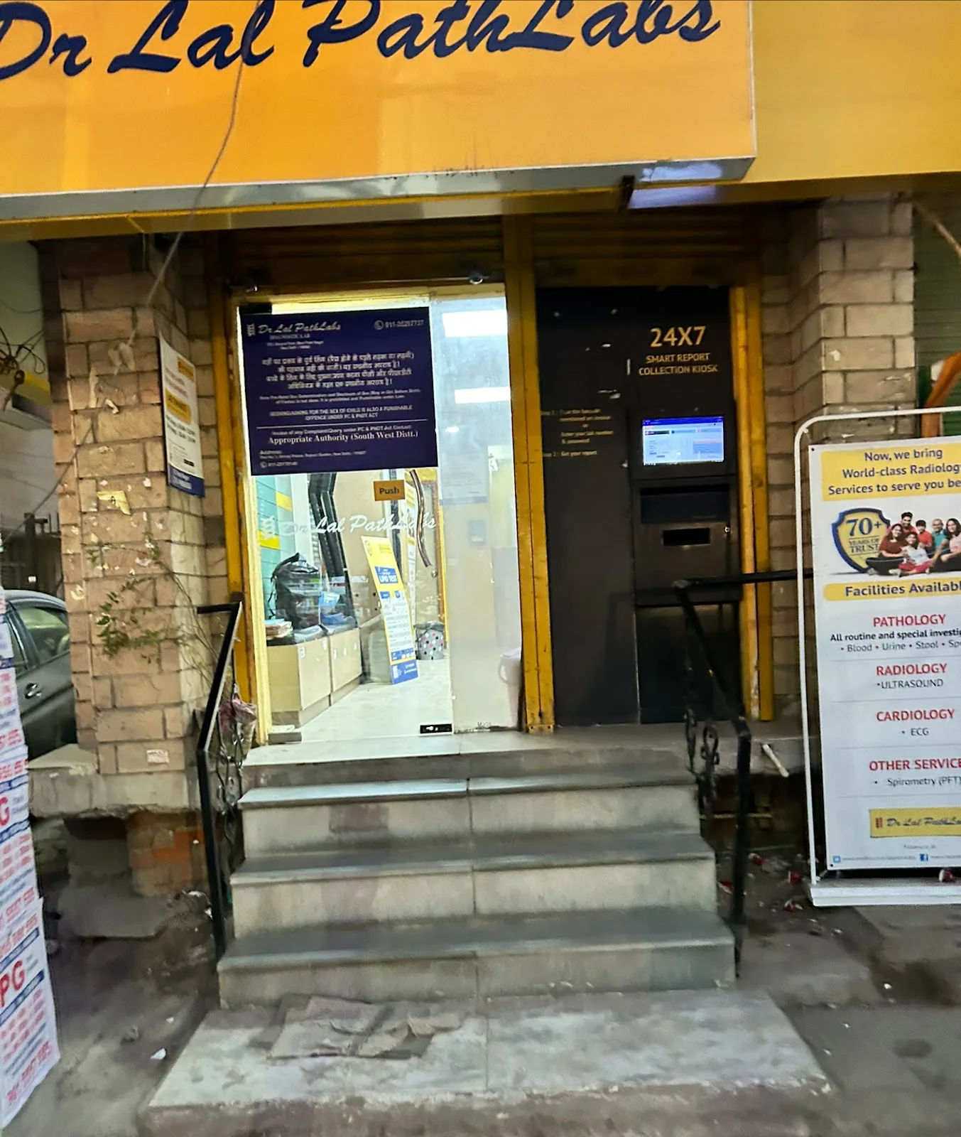 Dr Lal PathLabs - Patient Service Centre