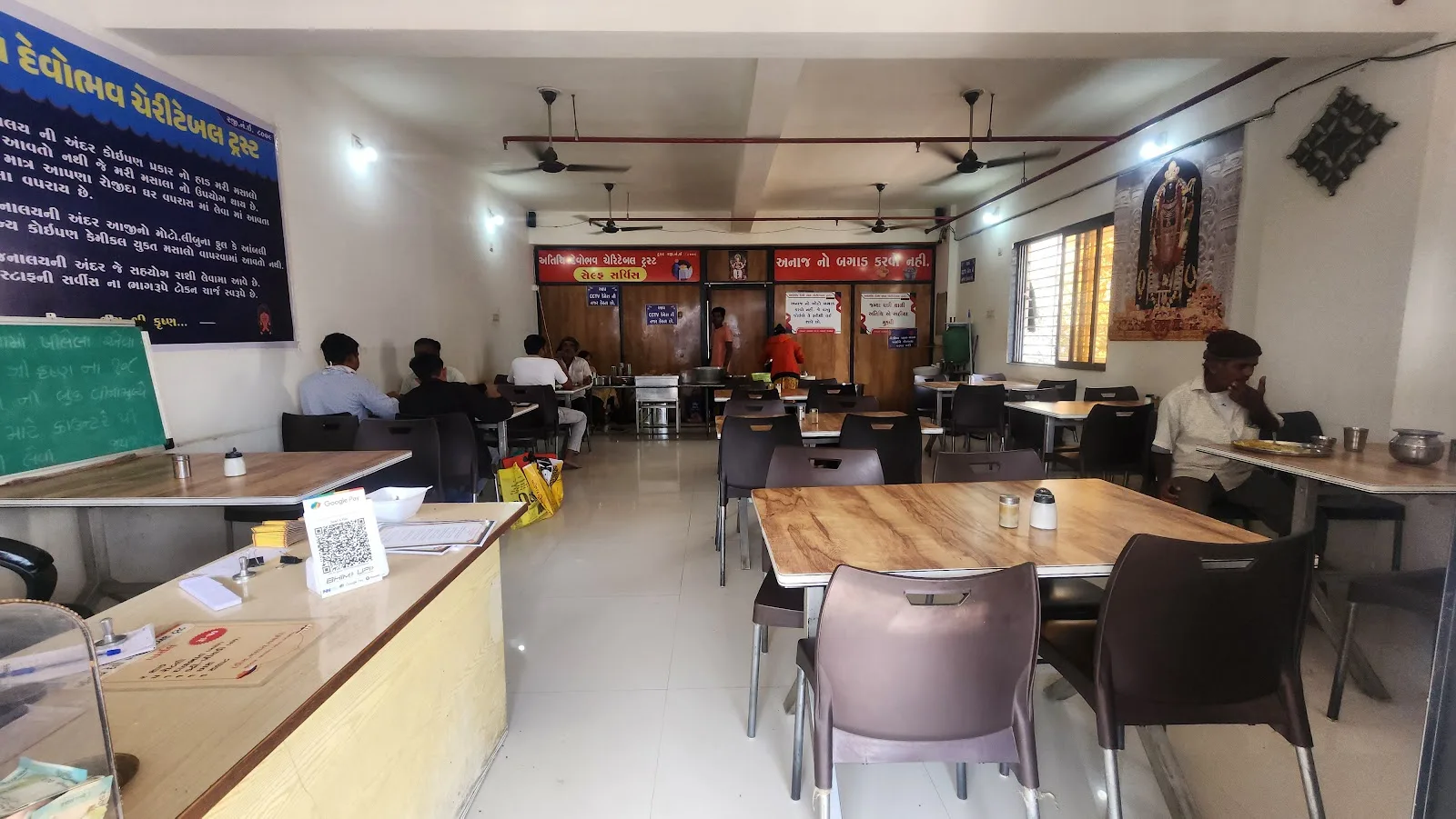 ATITHI DEVO BHAV CHARITABLE TRUST