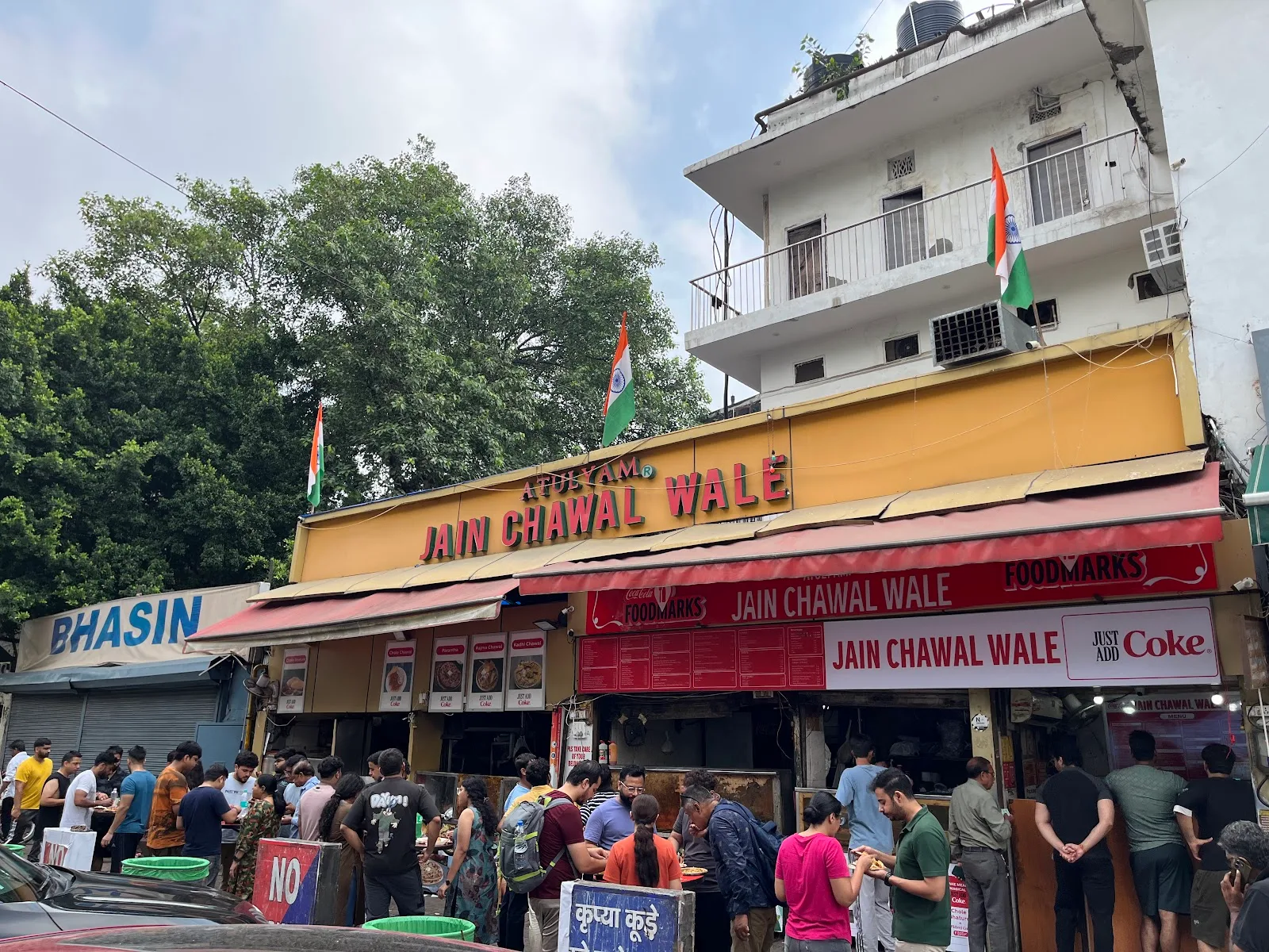 Jain Chawal Wale