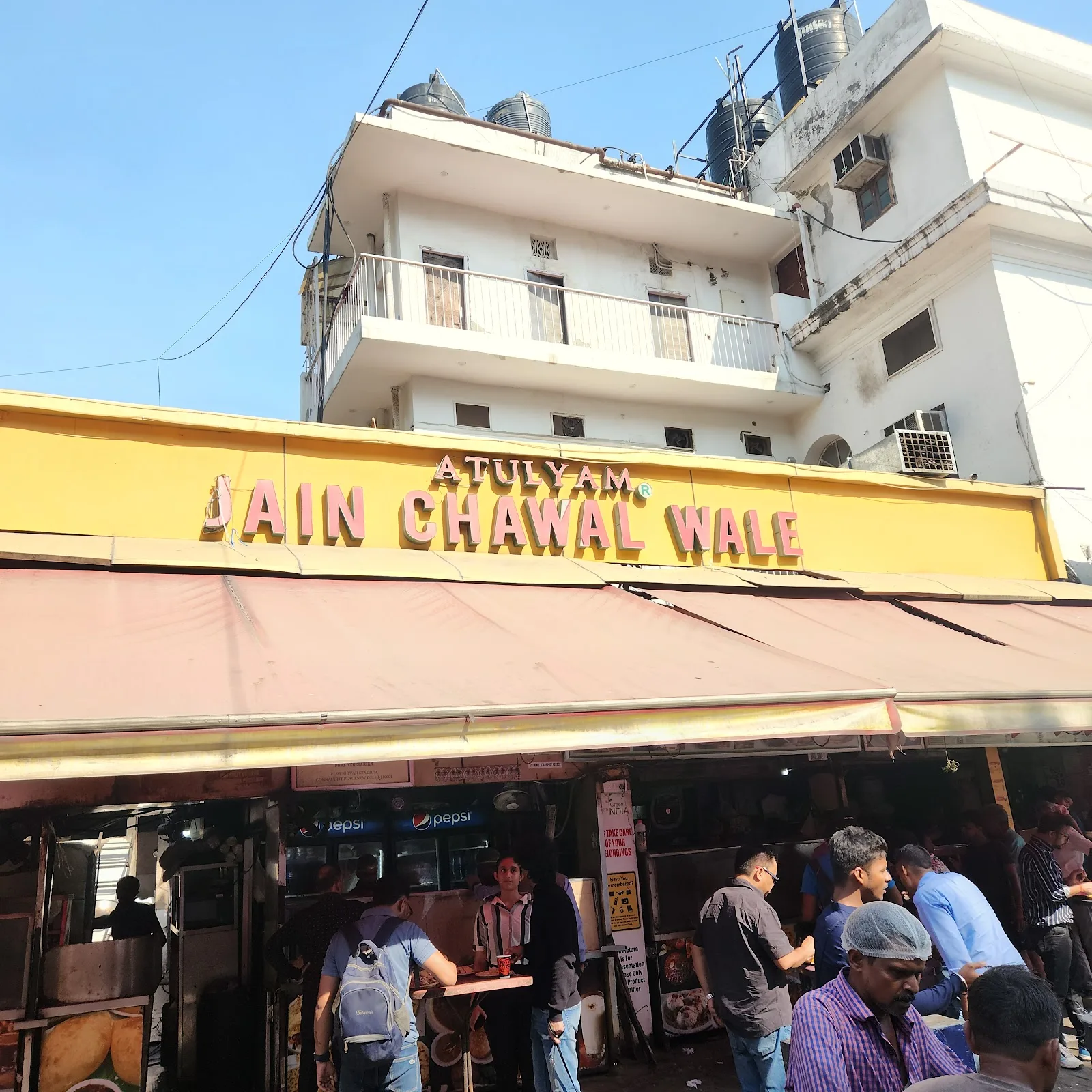 Jain Chawal Wale