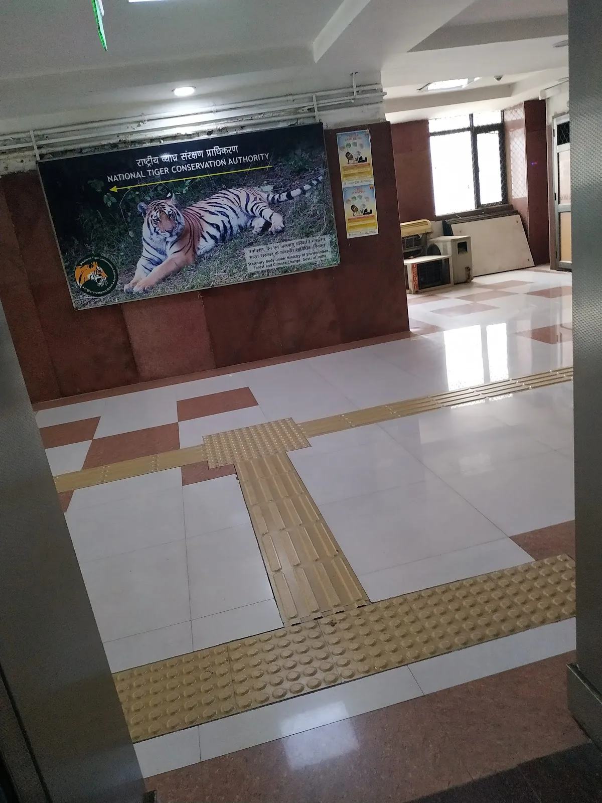 National Tiger Conservation Authority