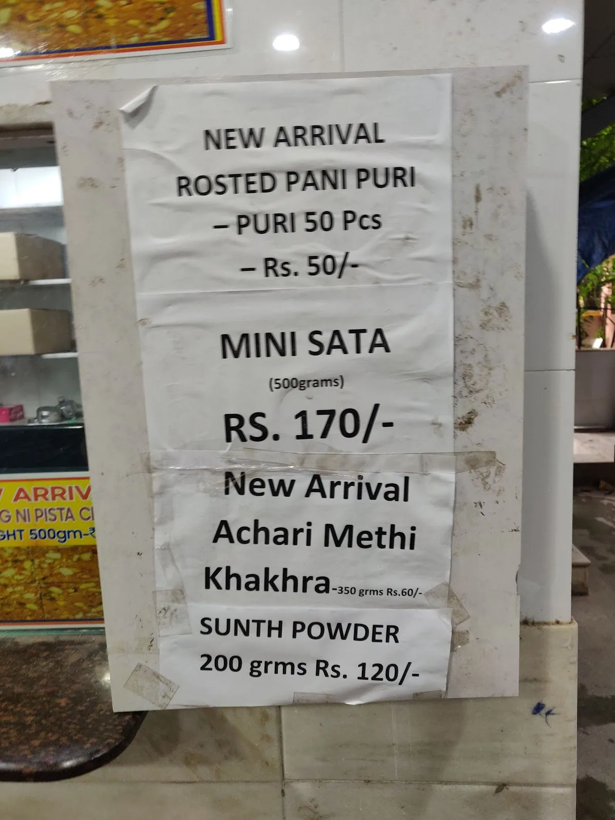 Karsan Ladhu Nisar Hall