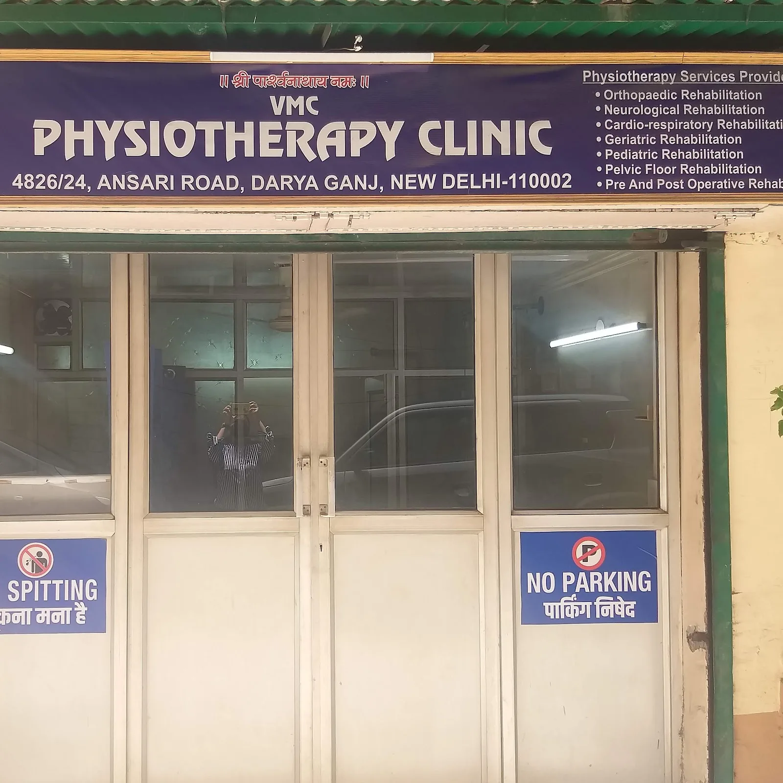 Dr. Nitika Jain Physiotherapy- Best physiotherapist in Delhi