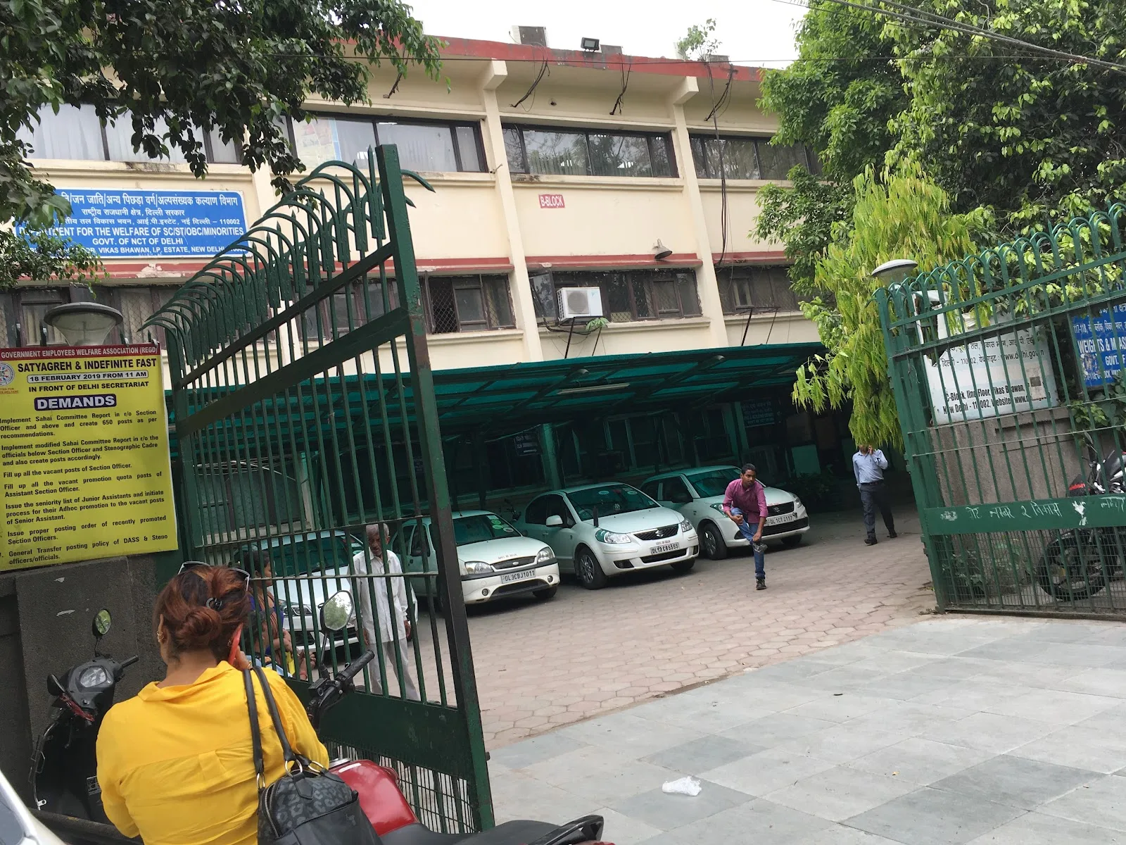 Department Of Forests & Wildlife