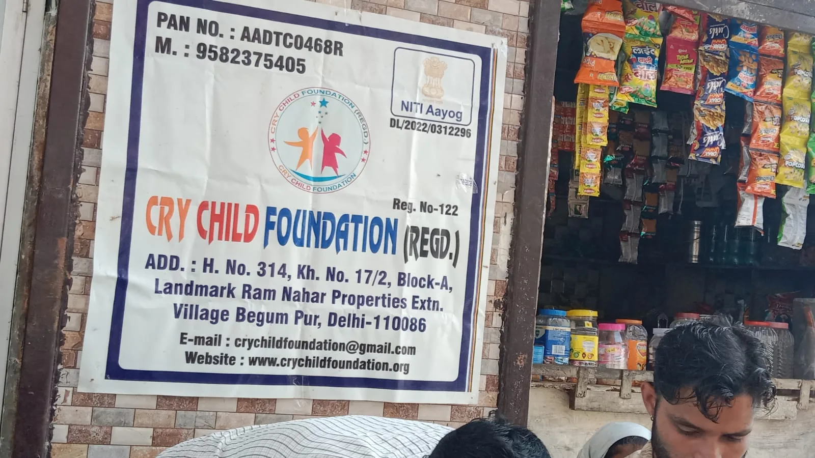 Cry Child Foundation