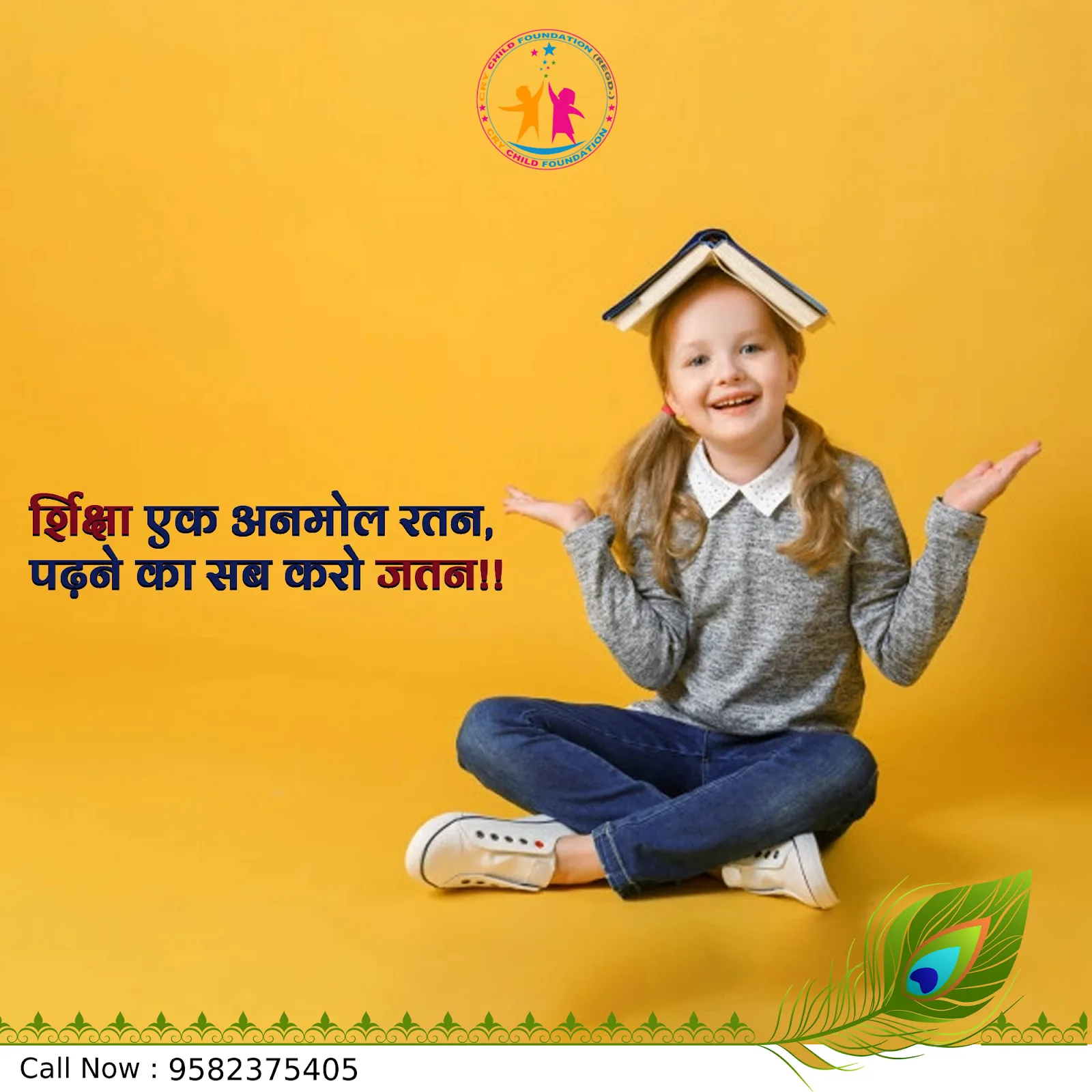 Cry Child Foundation