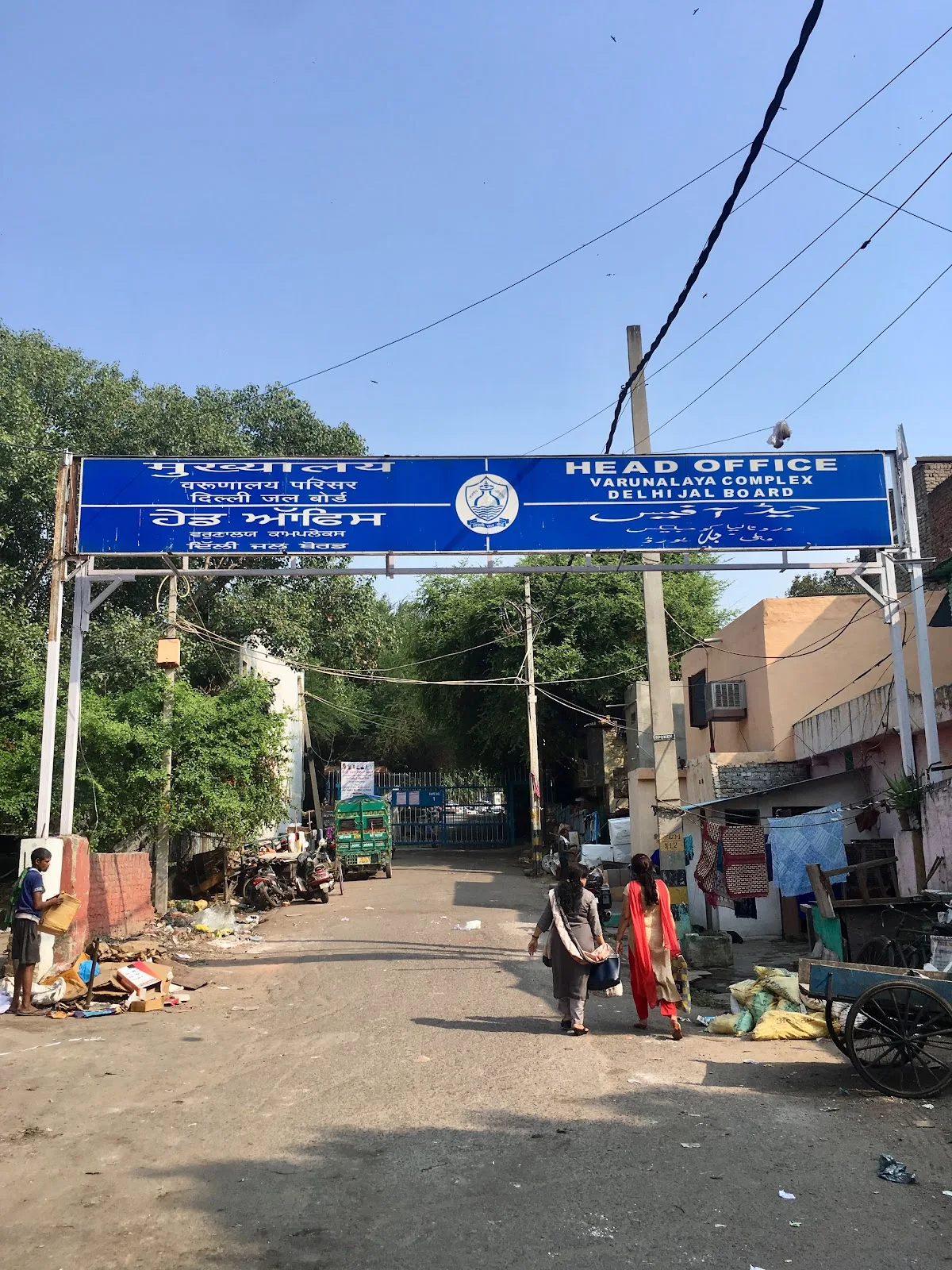 Delhi Jal Board