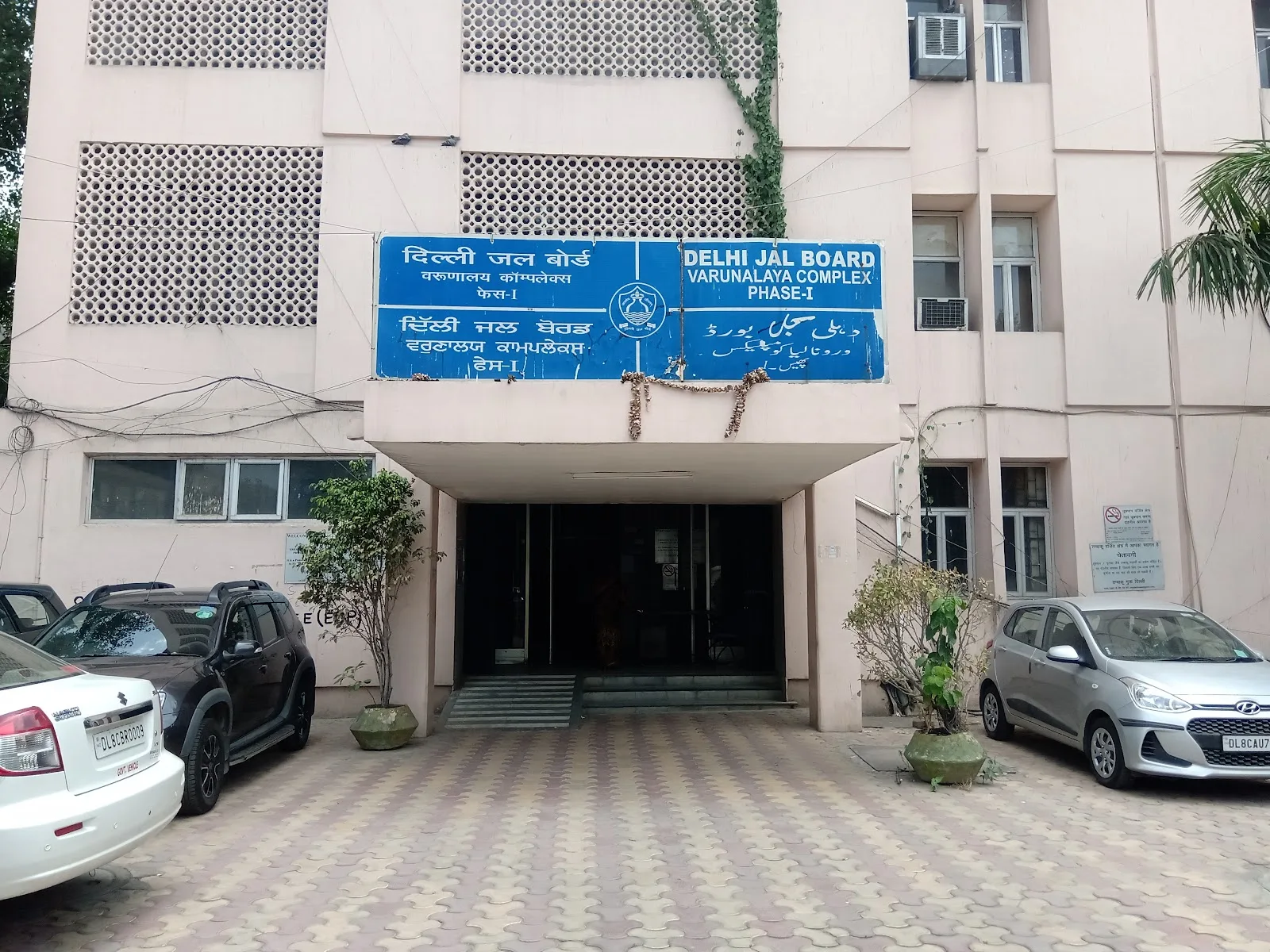 Delhi Jal Board