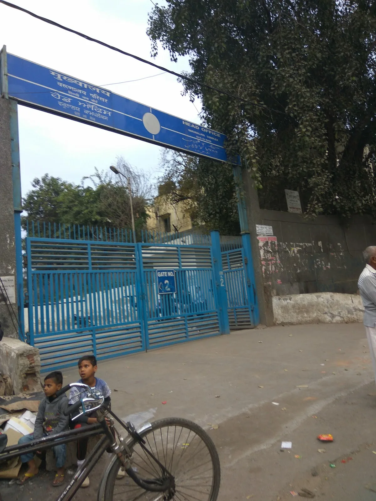 Delhi Jal Board