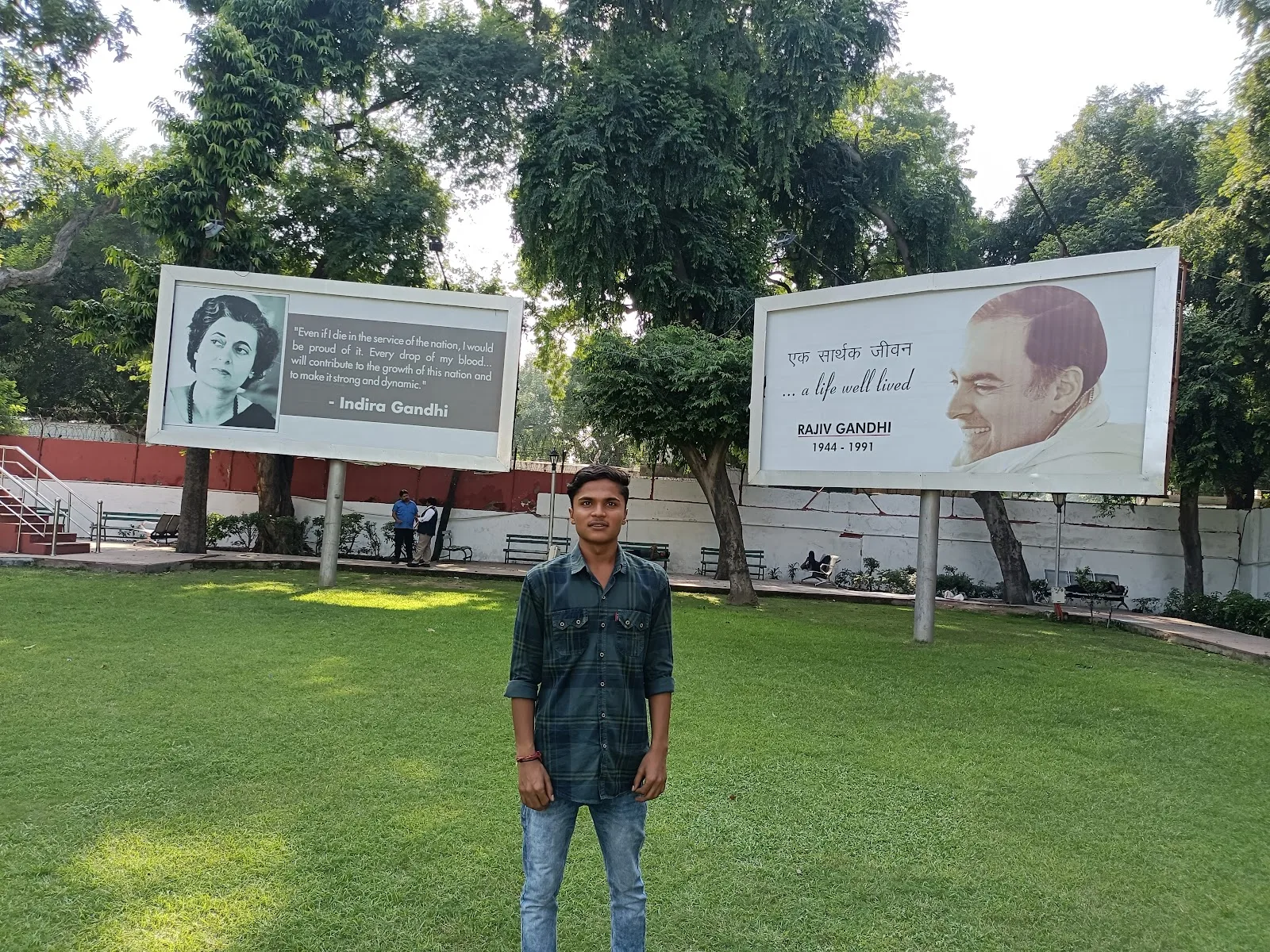NSUI National Office