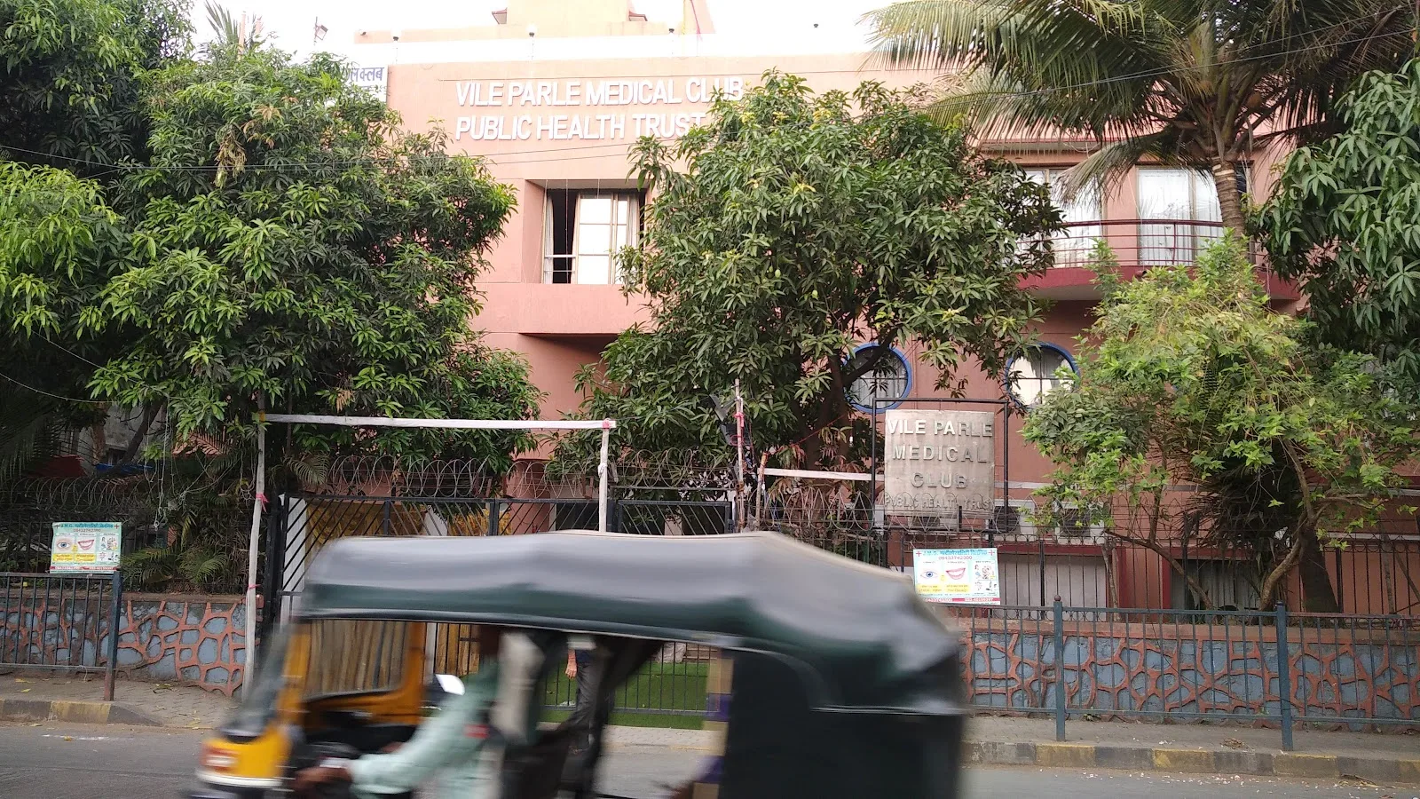 Vile Parle medical club health trust