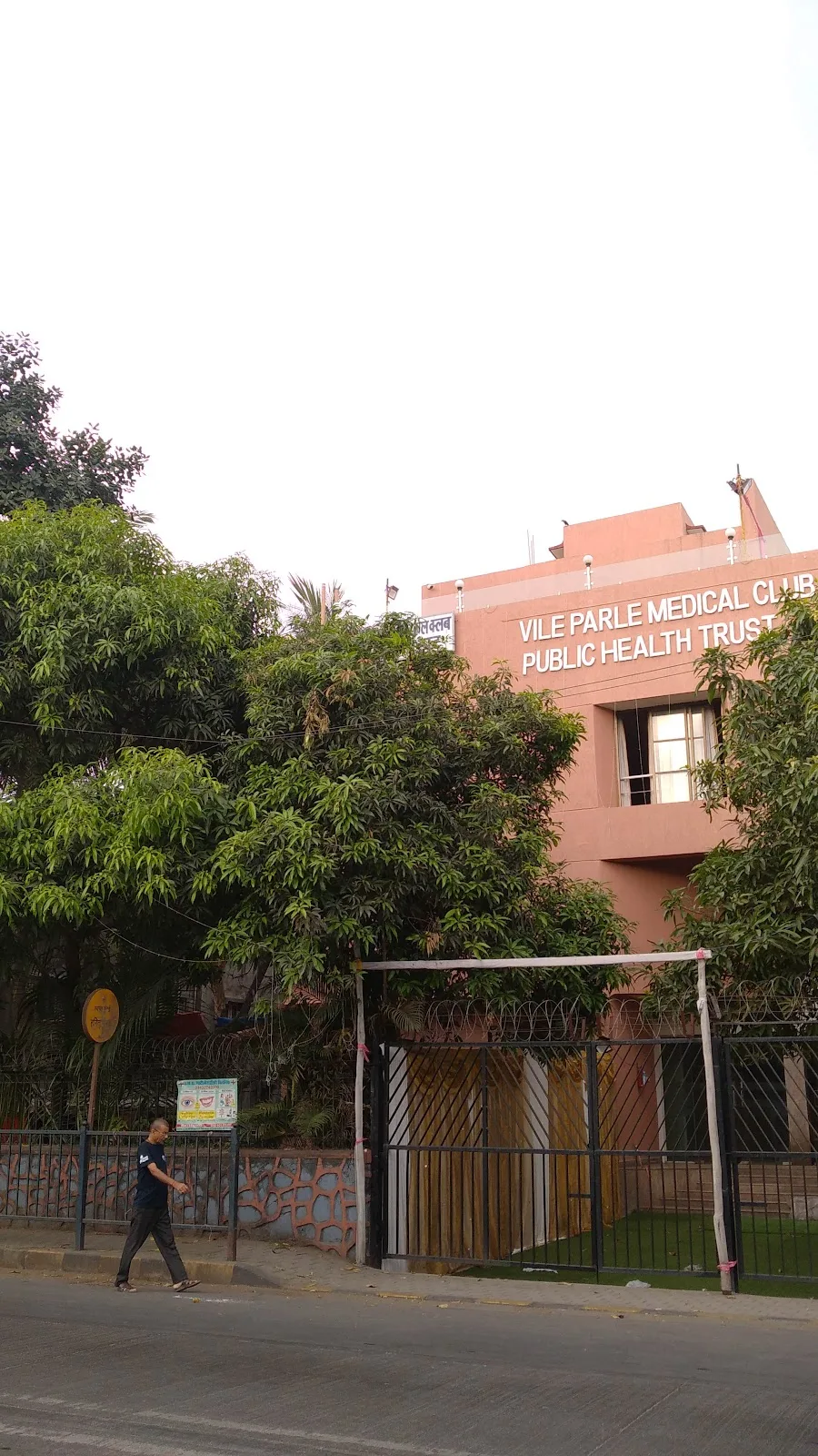 Vile Parle medical club health trust