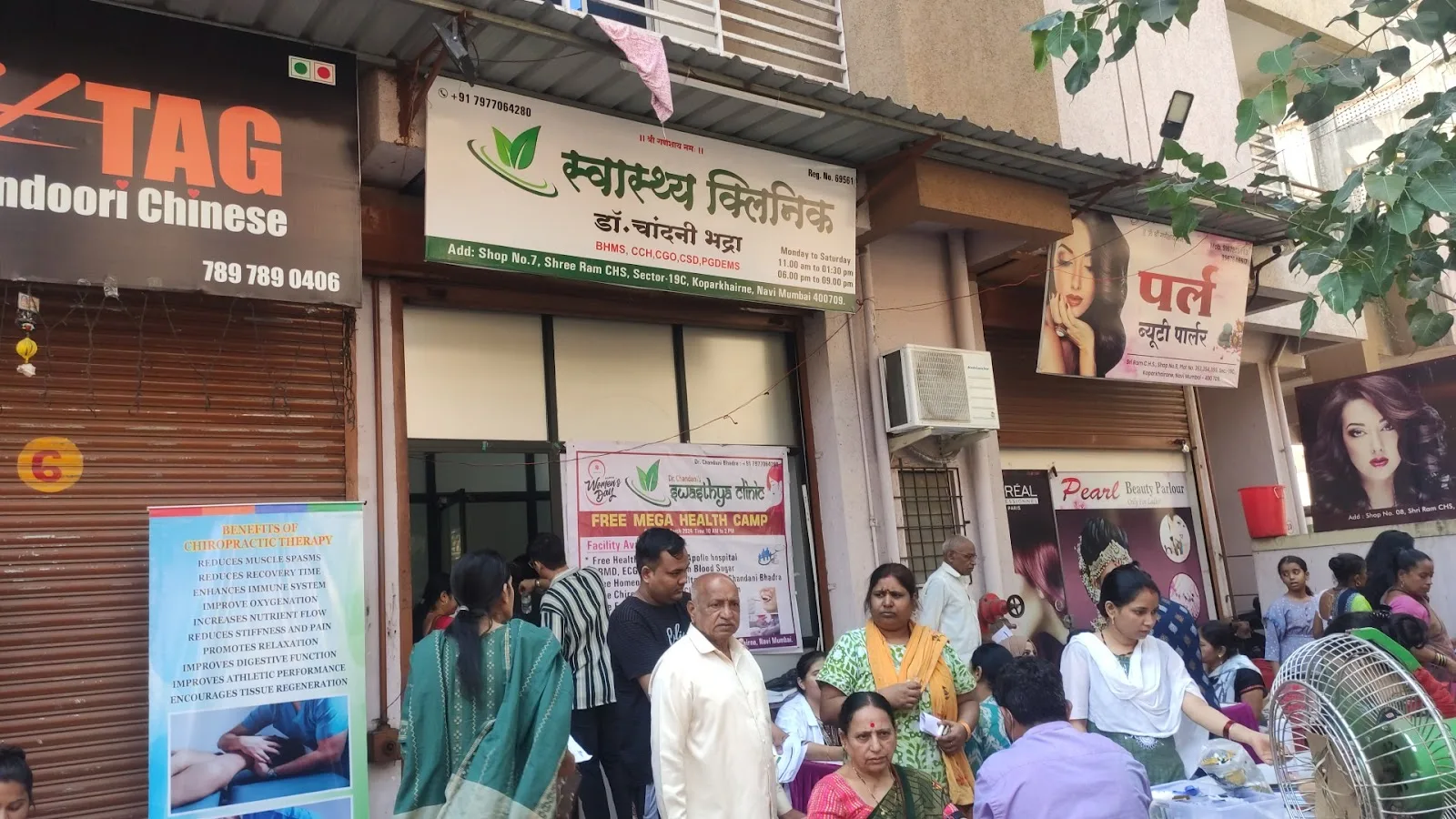 Swasthya Clinic