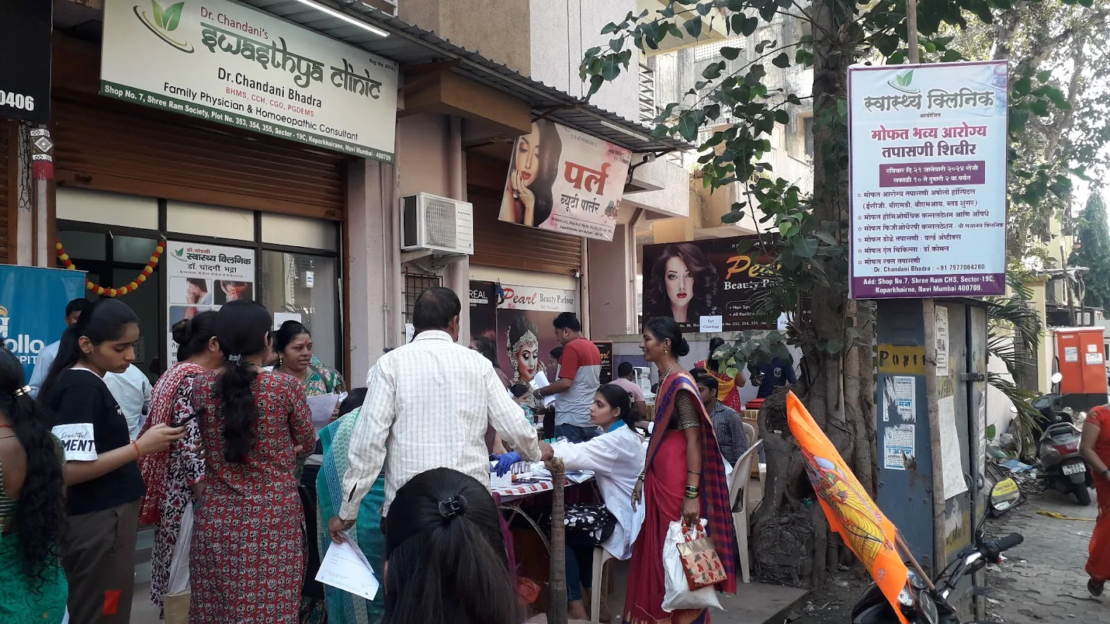 Swasthya Clinic