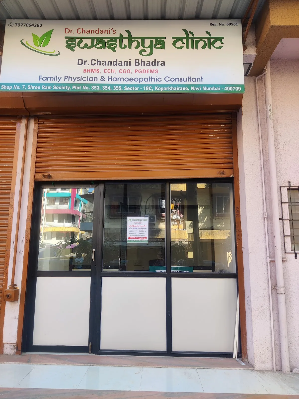 Swasthya Clinic
