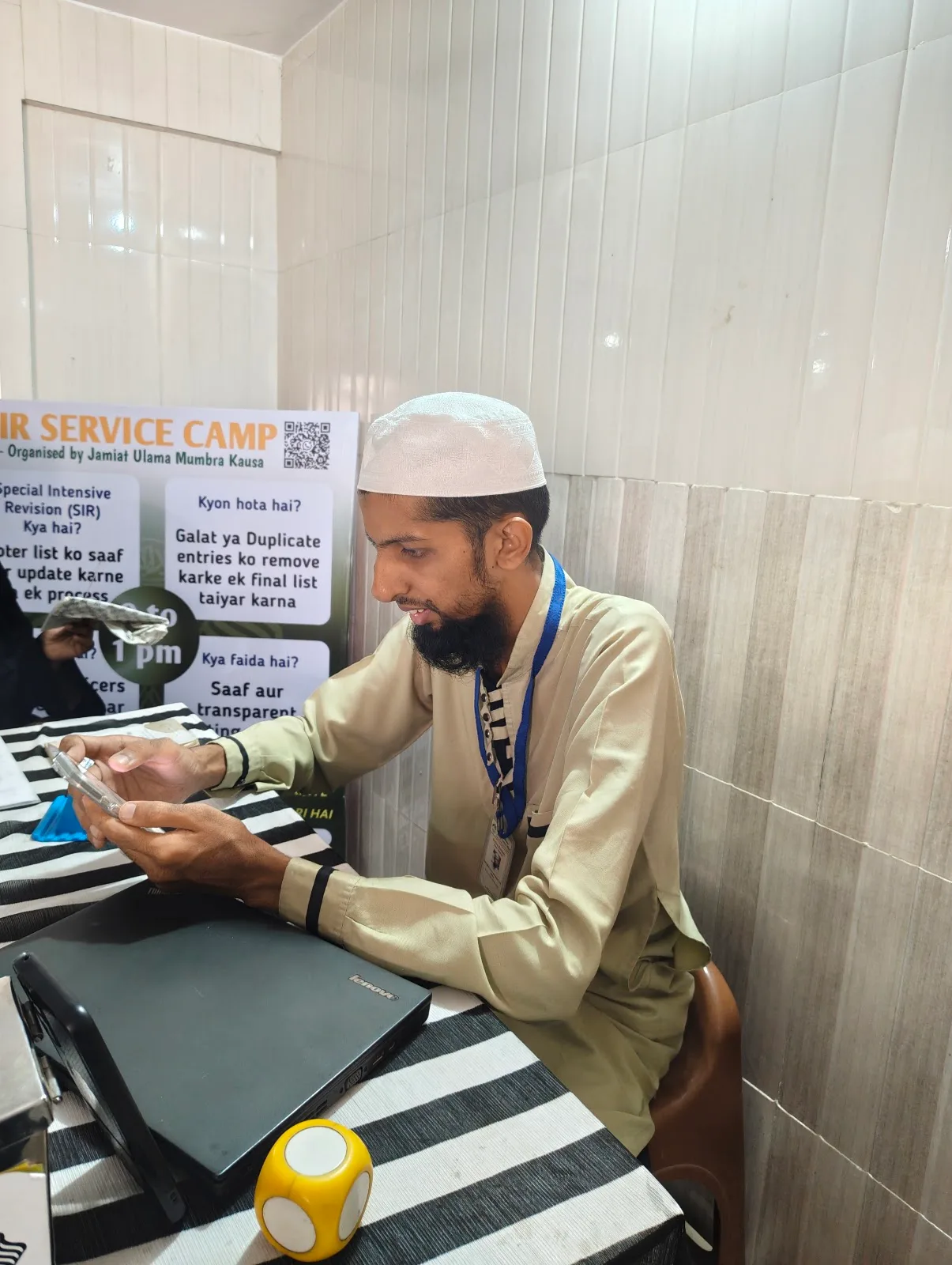 Jamiat Ulama Mumbra Kausa