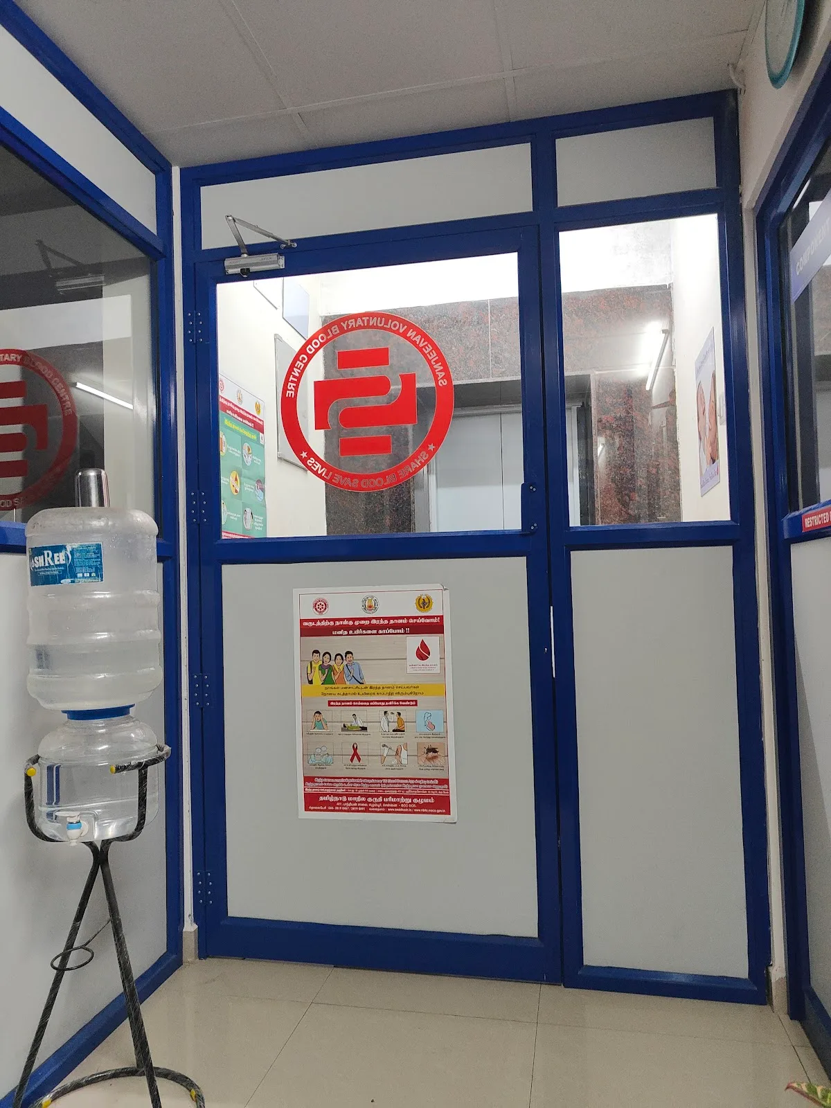 SANJEEVAN VOLUNTARY BLOOD CENTRE