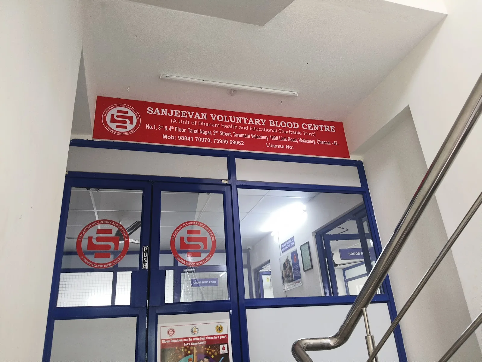 SANJEEVAN VOLUNTARY BLOOD CENTRE