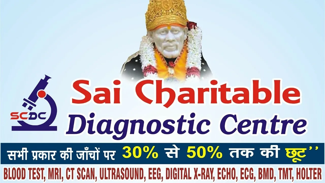 Sai Charitable Diagnostic Centre