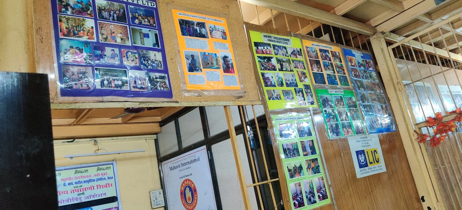 Arambh Gyan Vikas Kendra