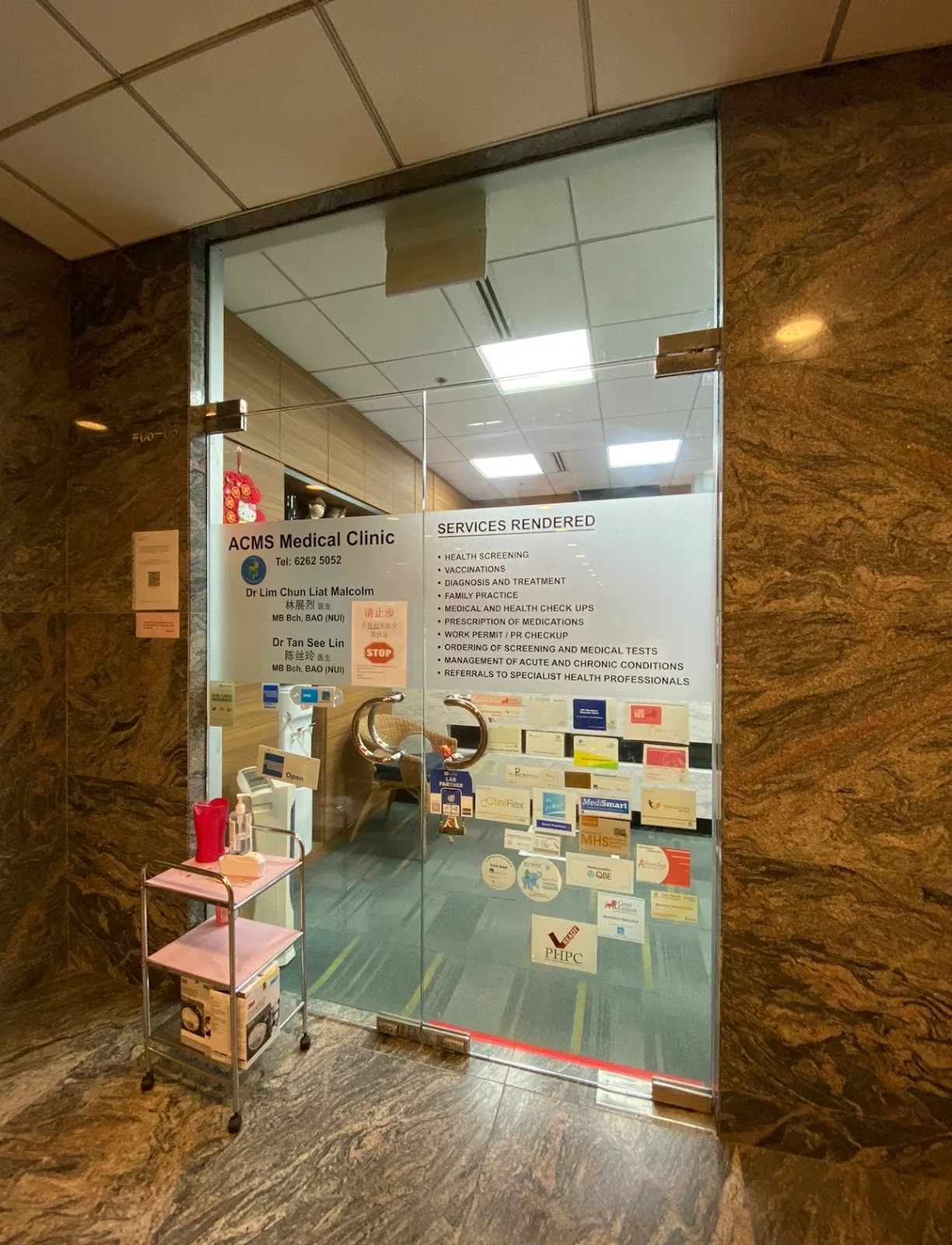ACMS Medical Clinic