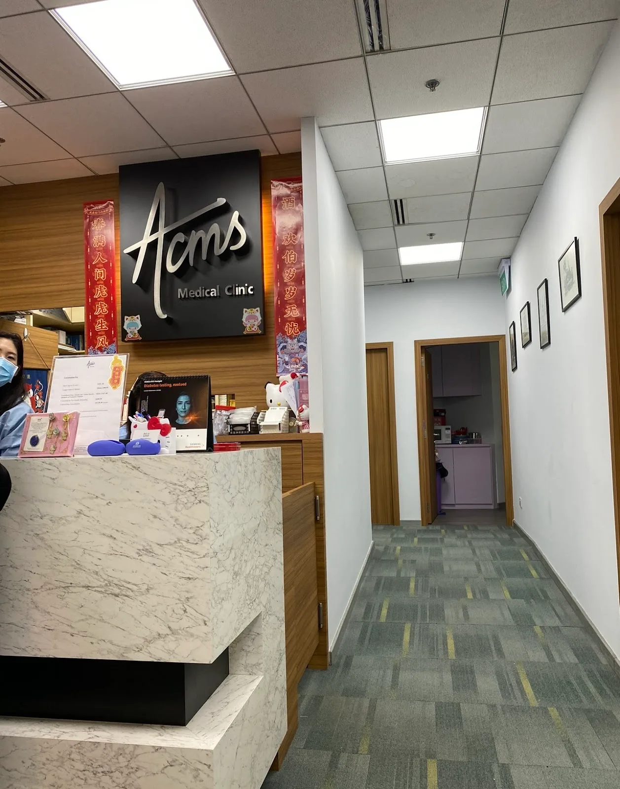 ACMS Medical Clinic