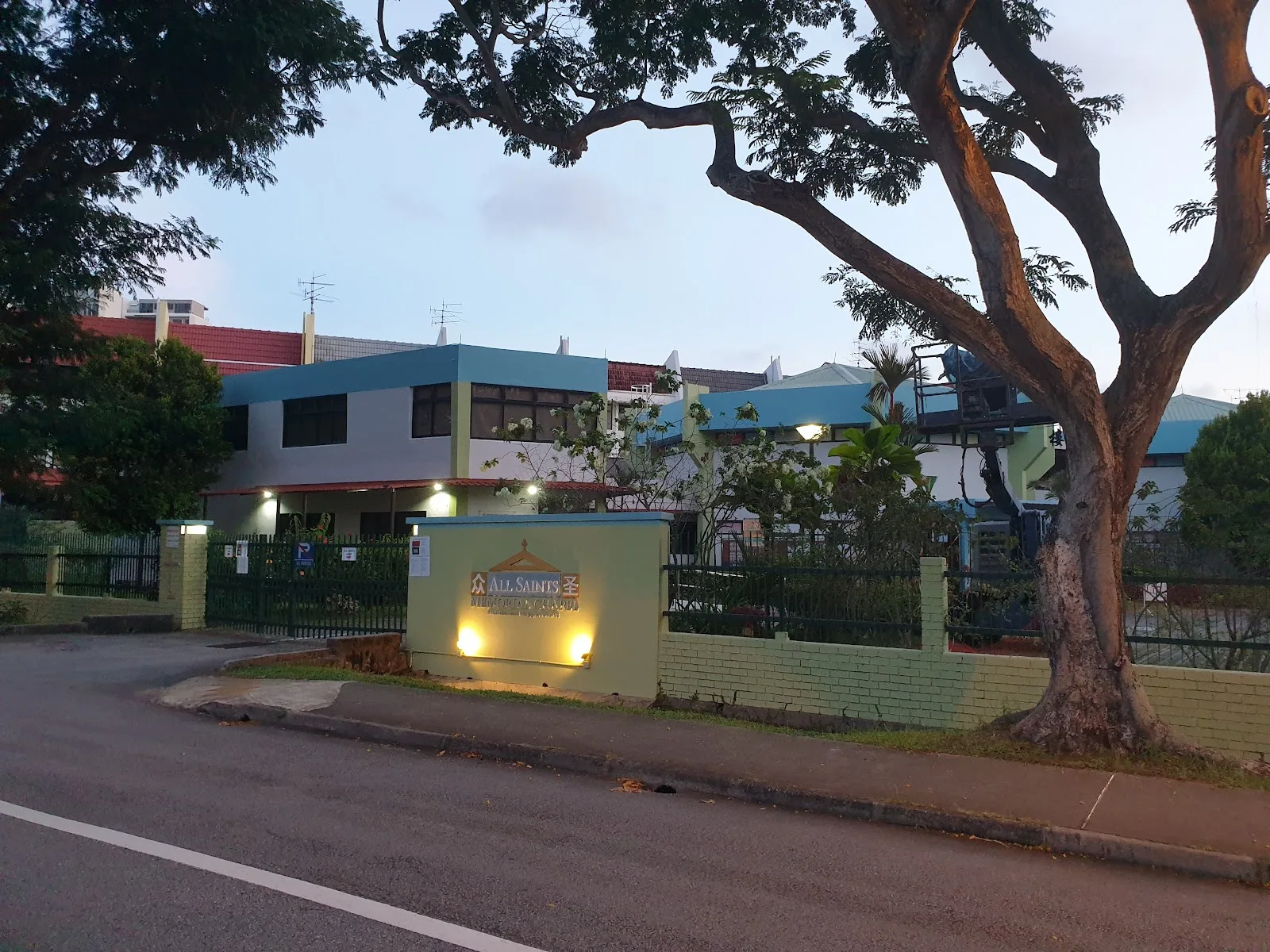 All Saints Home (Hougang)