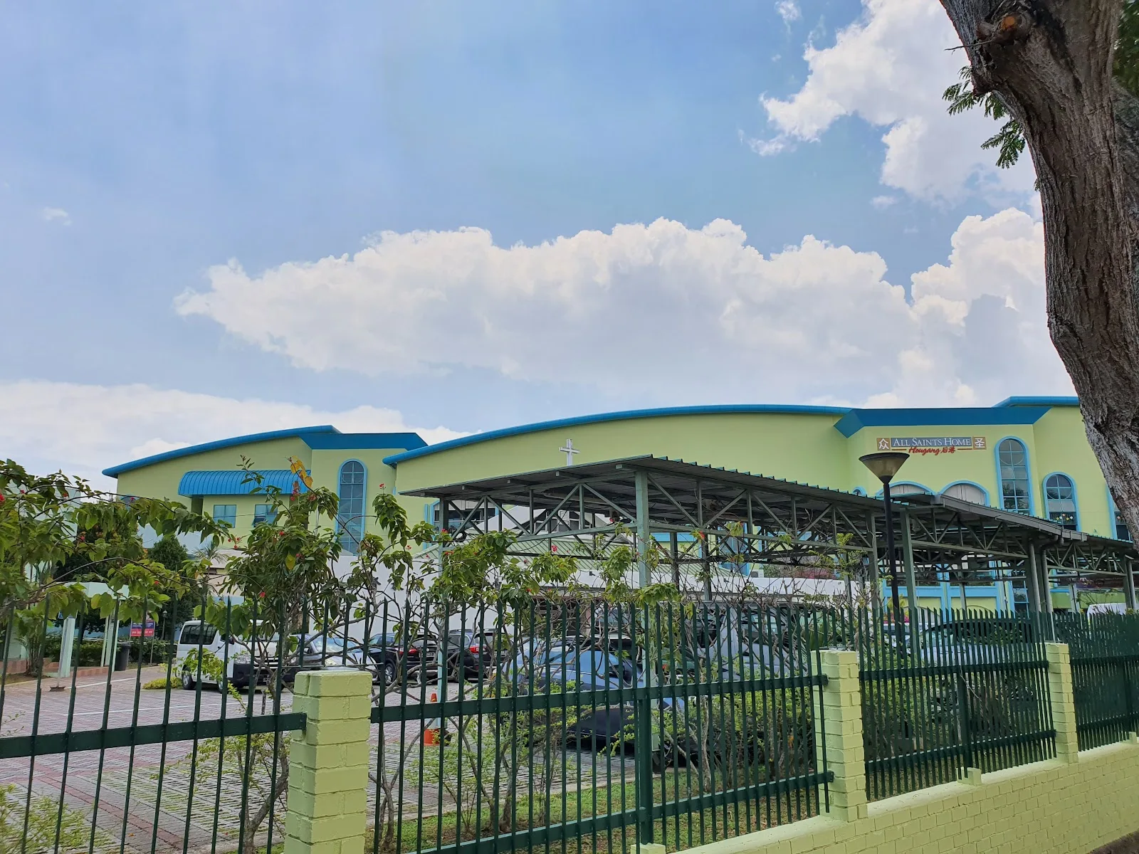 All Saints Home (Hougang)