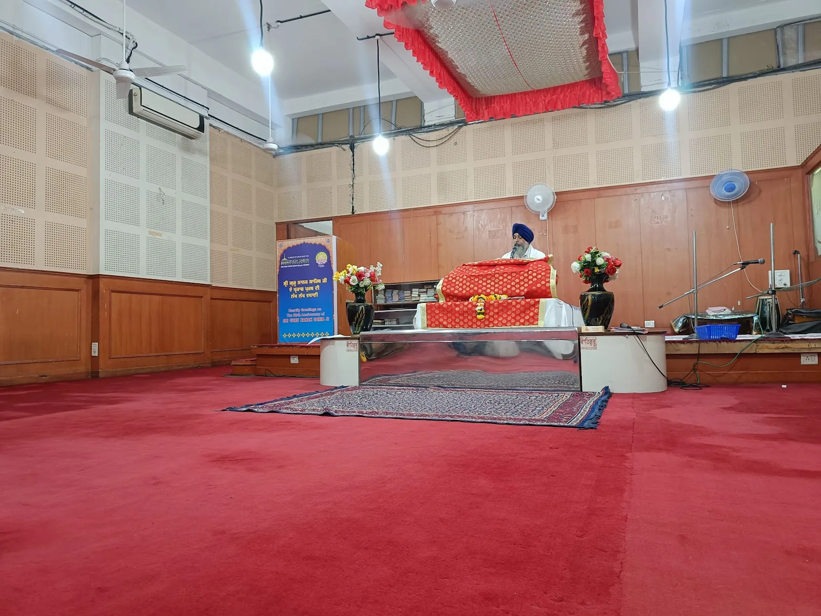 Sri Guru Singh Sabha