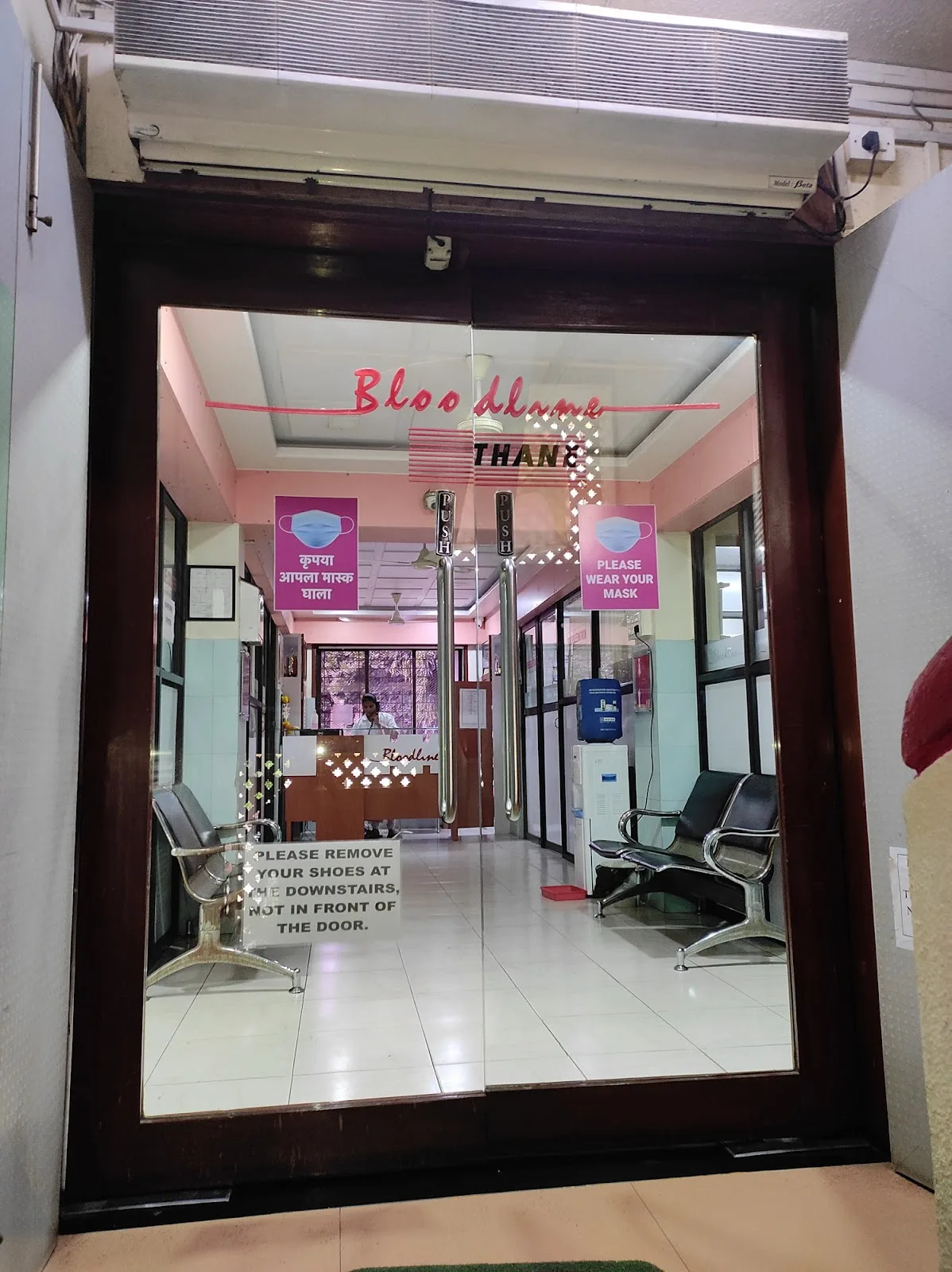 Bloodline Blood Centre
