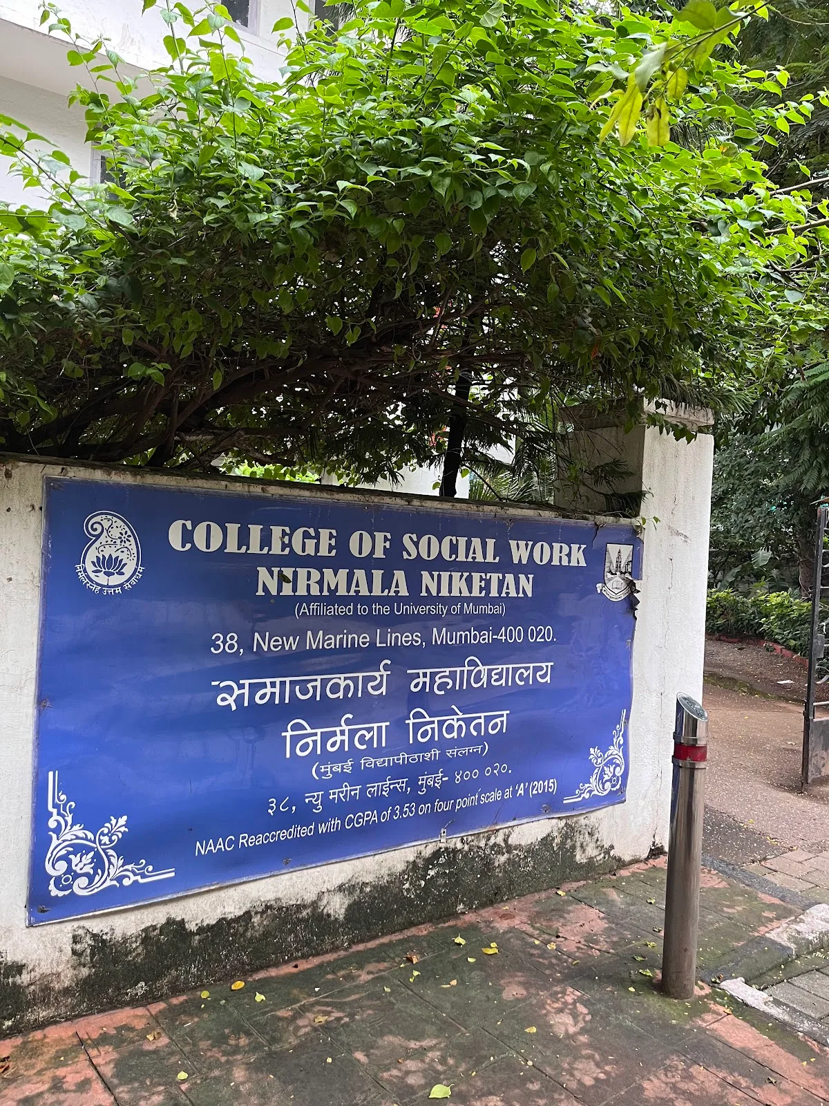 College of Social Work Nirmala Niketan
