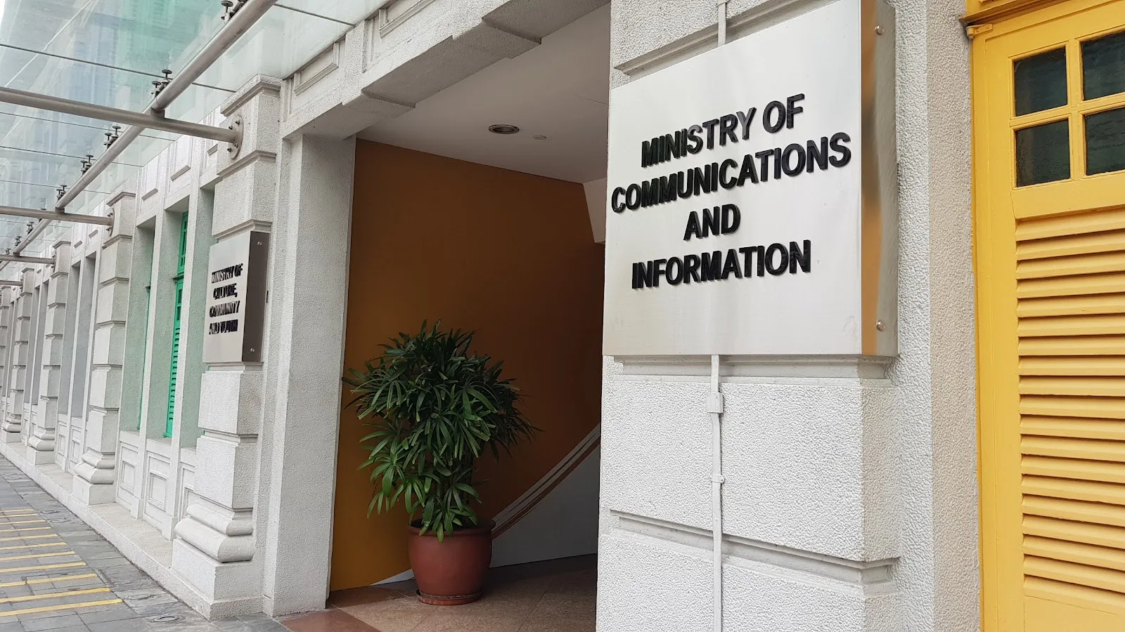 Ministry of Digital Development and Information (MDDI)