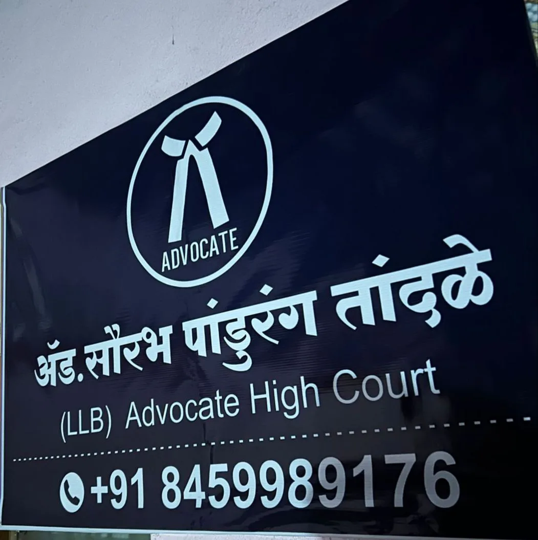 Tandale Legal Chambers | Legal Associate
