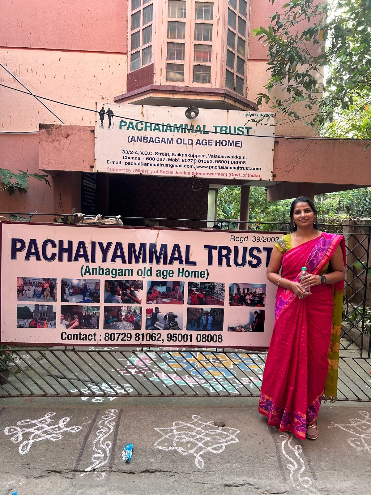 Pachaiyammal trust