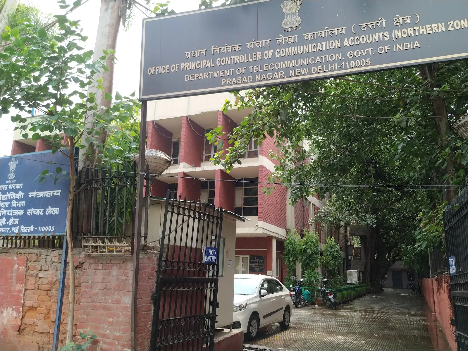 Office Of Pr. Controller Of Communication Accounts
