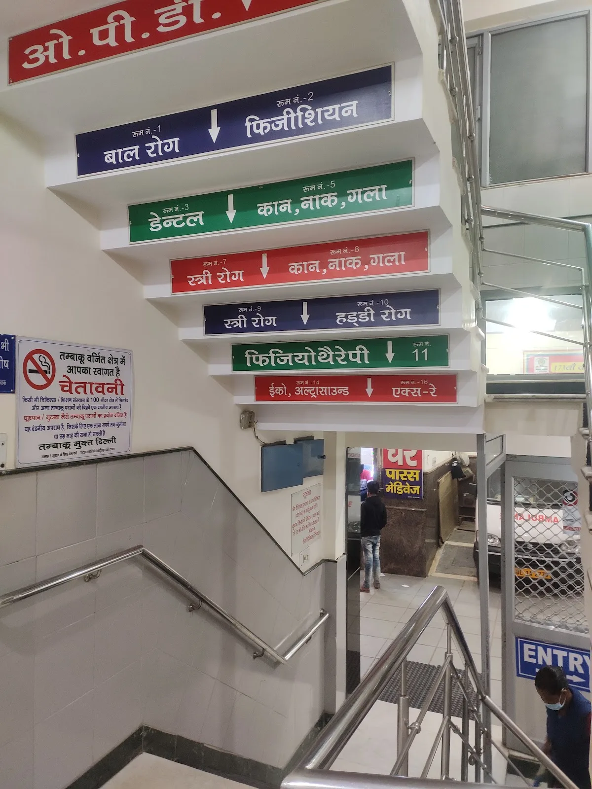 Jain Charitable Hospital