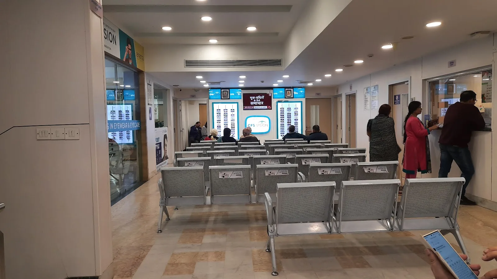 CENTRE FOR SIGHT EYE HOSPITAL